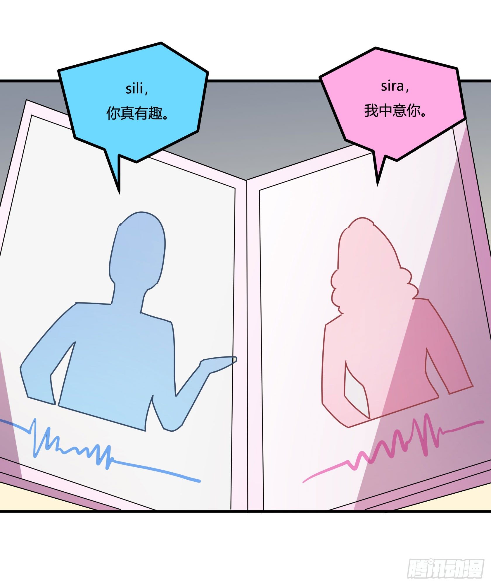 爱肾手机(1/3)-第34话