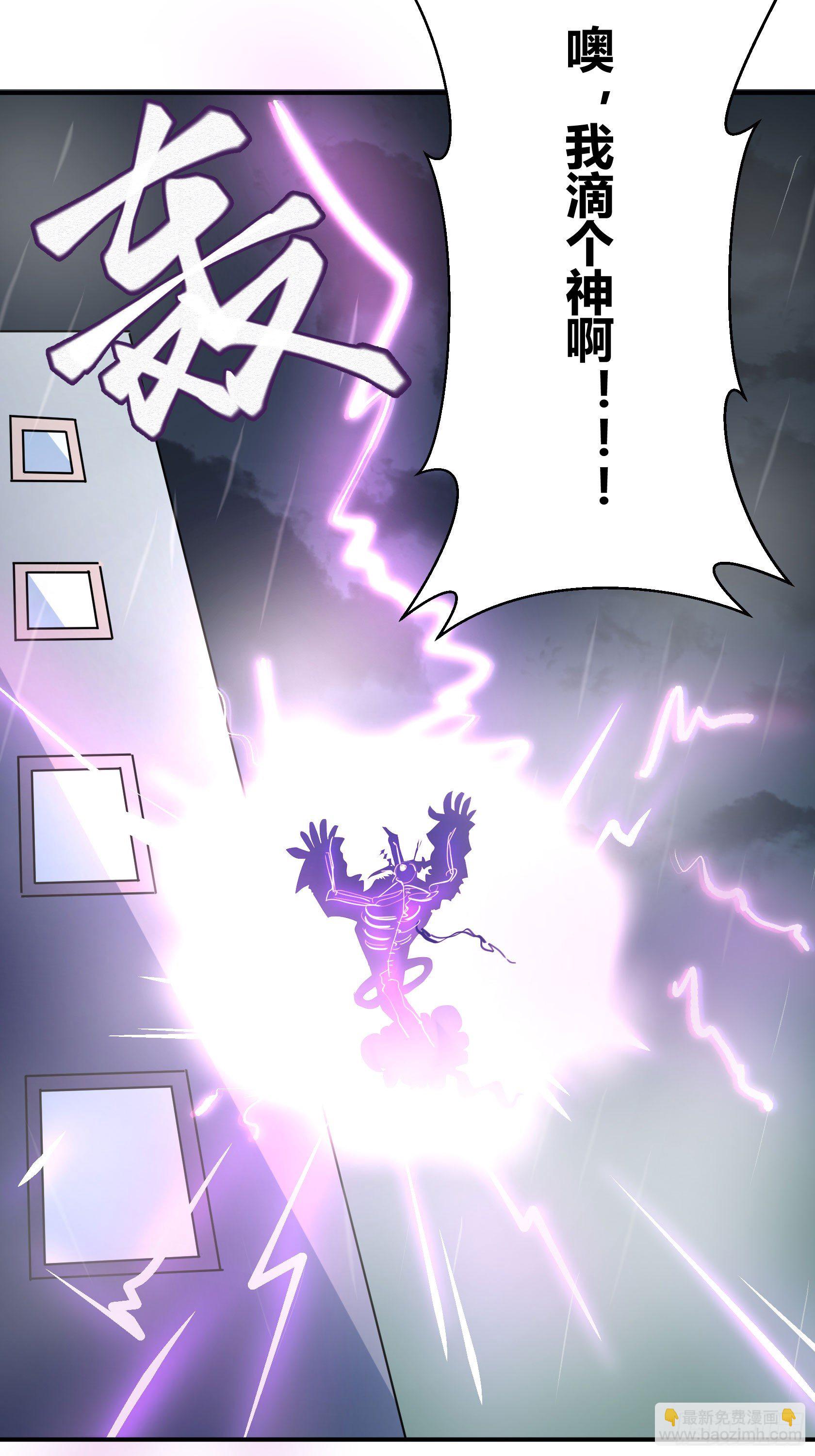 爱肾手机(1/3)-第34话