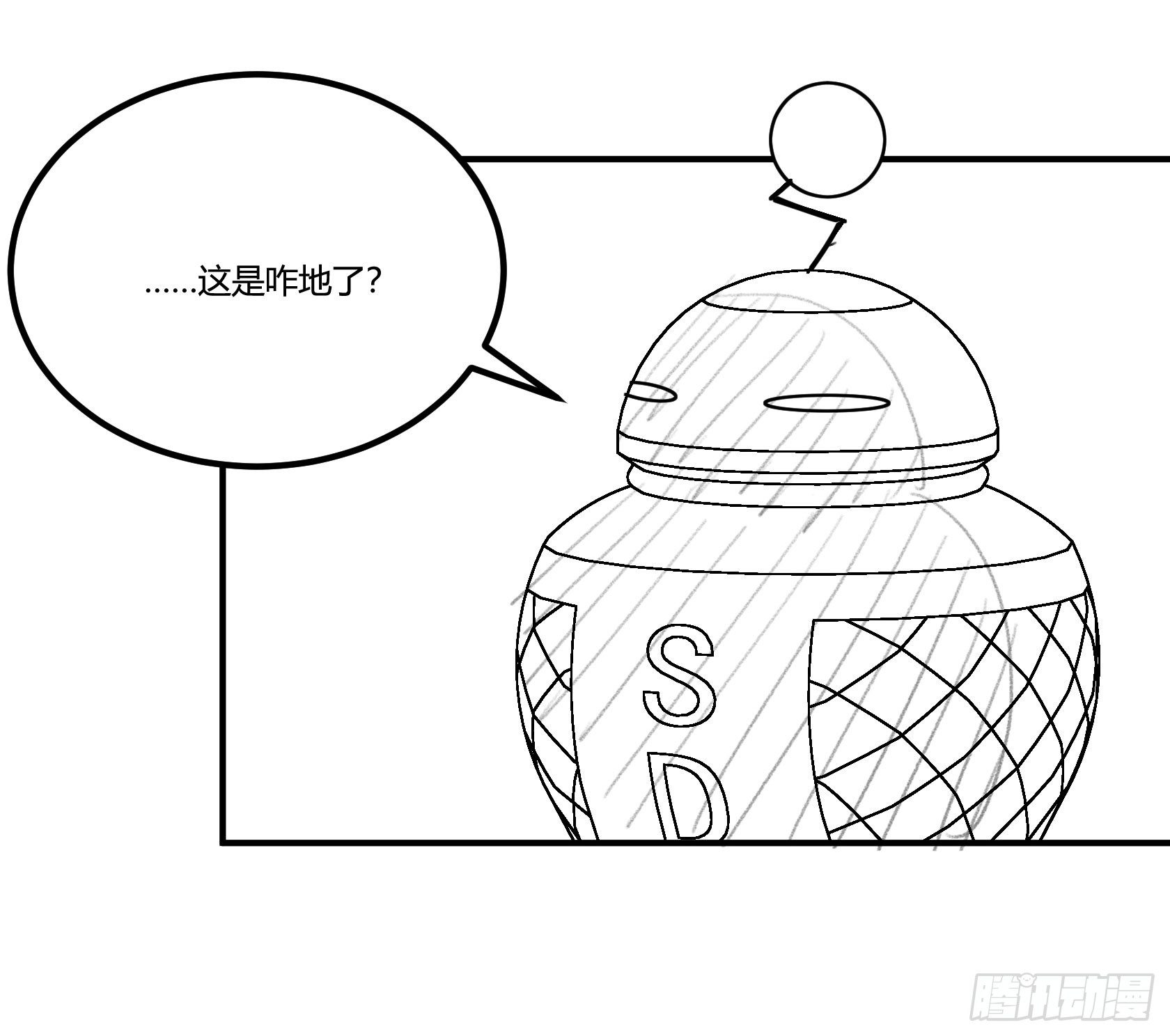 回忆(1/3)-第40话