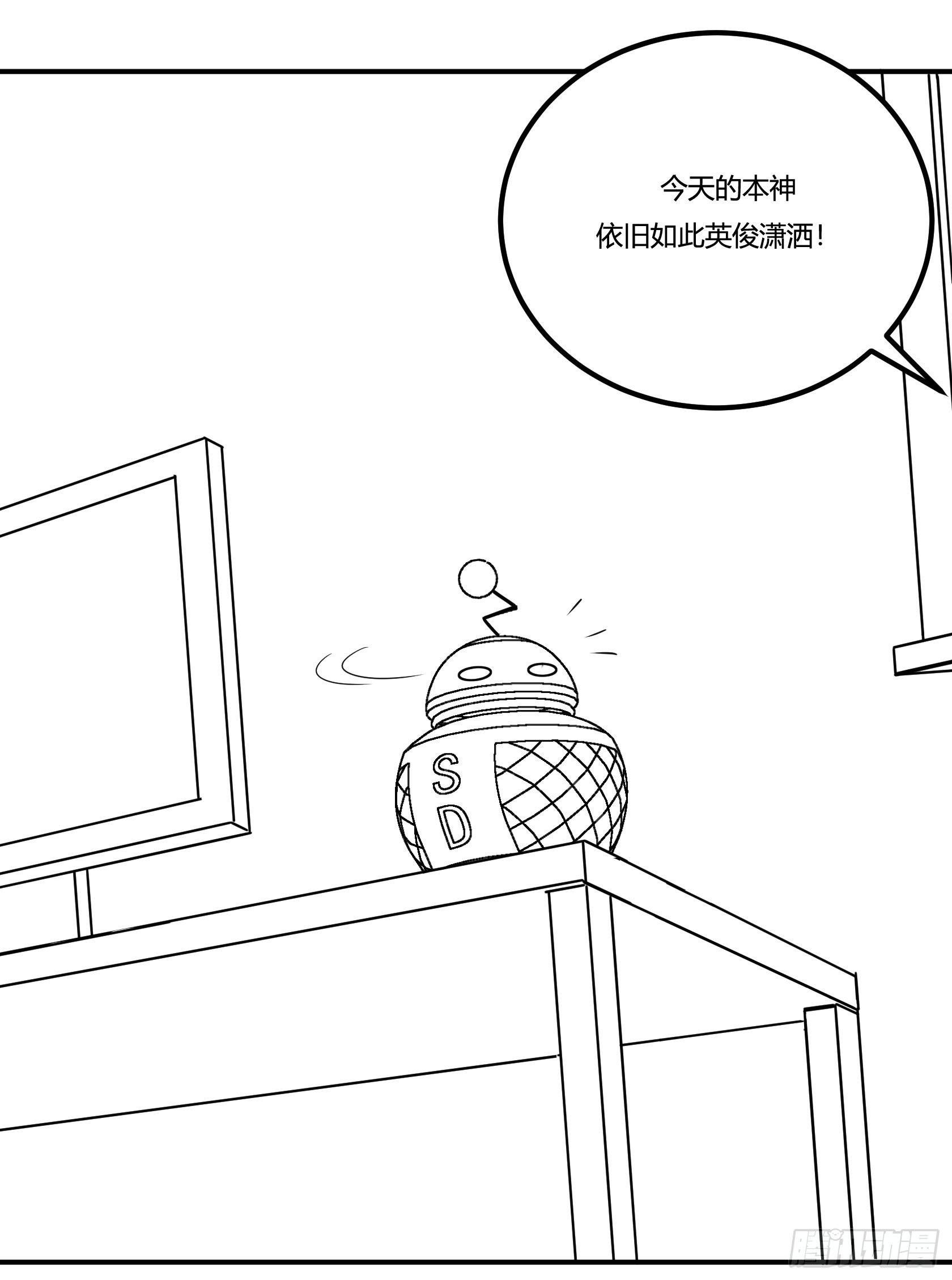 回忆(1/3)-第40话