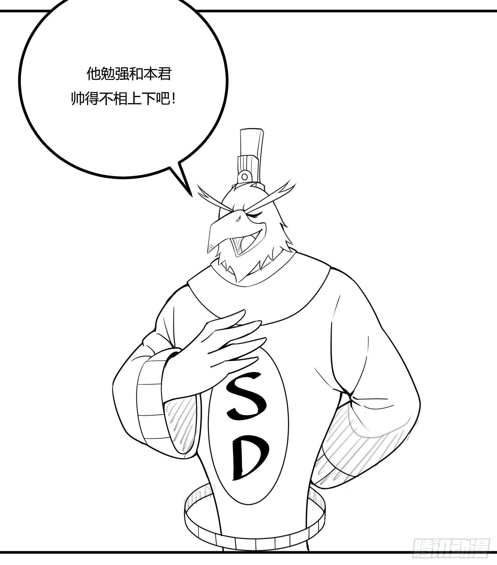 回忆(1/3)-第40话