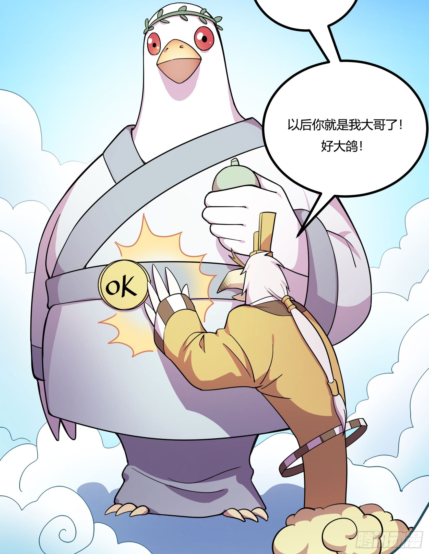 回忆(1/3)-第40话