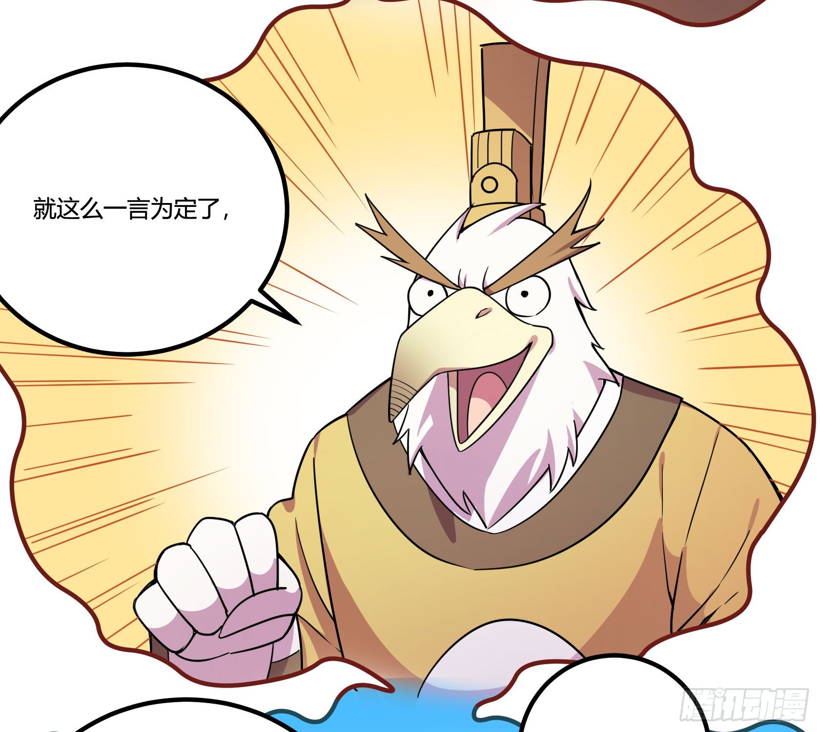 回忆(1/3)-第40话