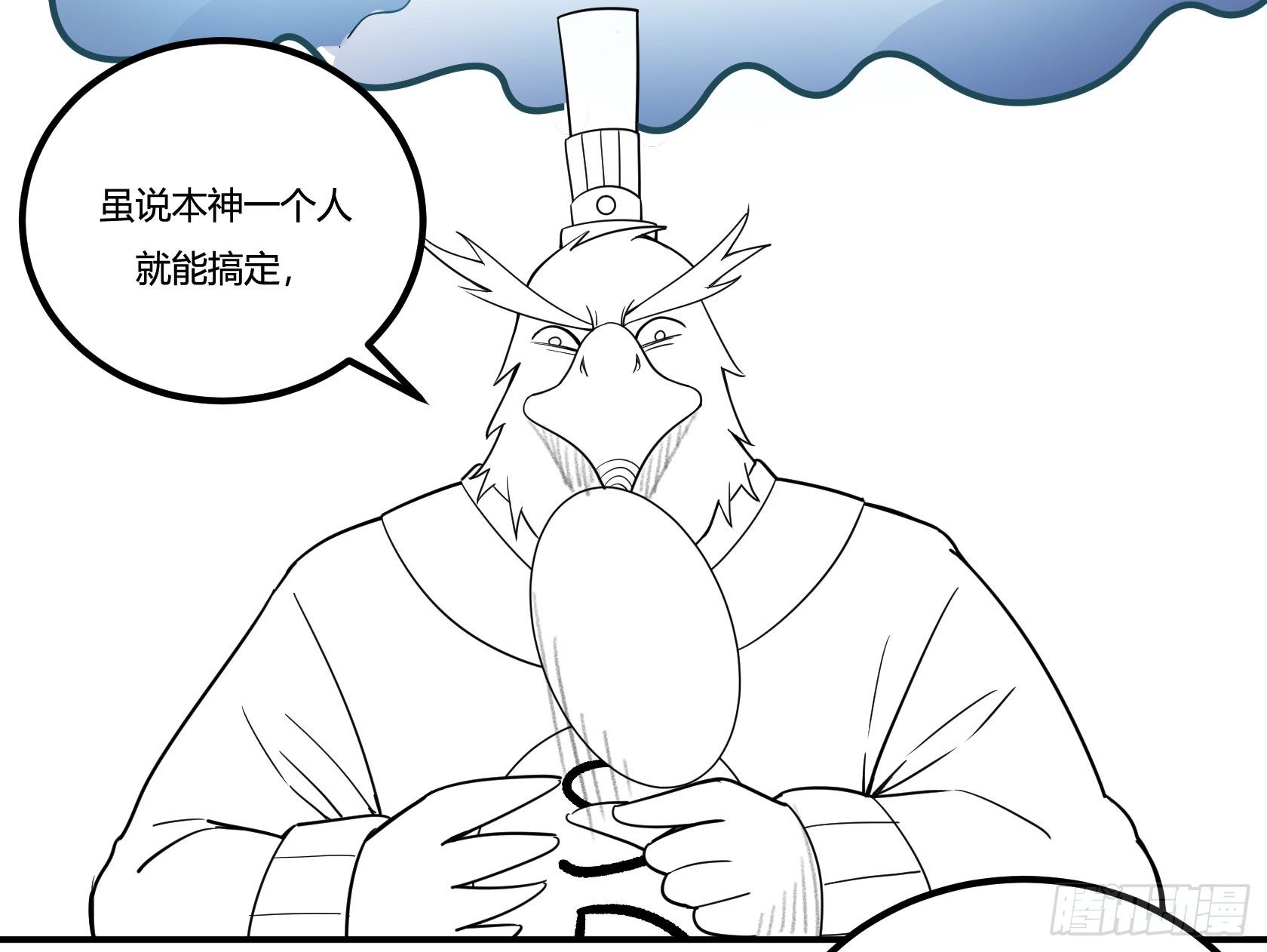 回忆(1/3)-第40话