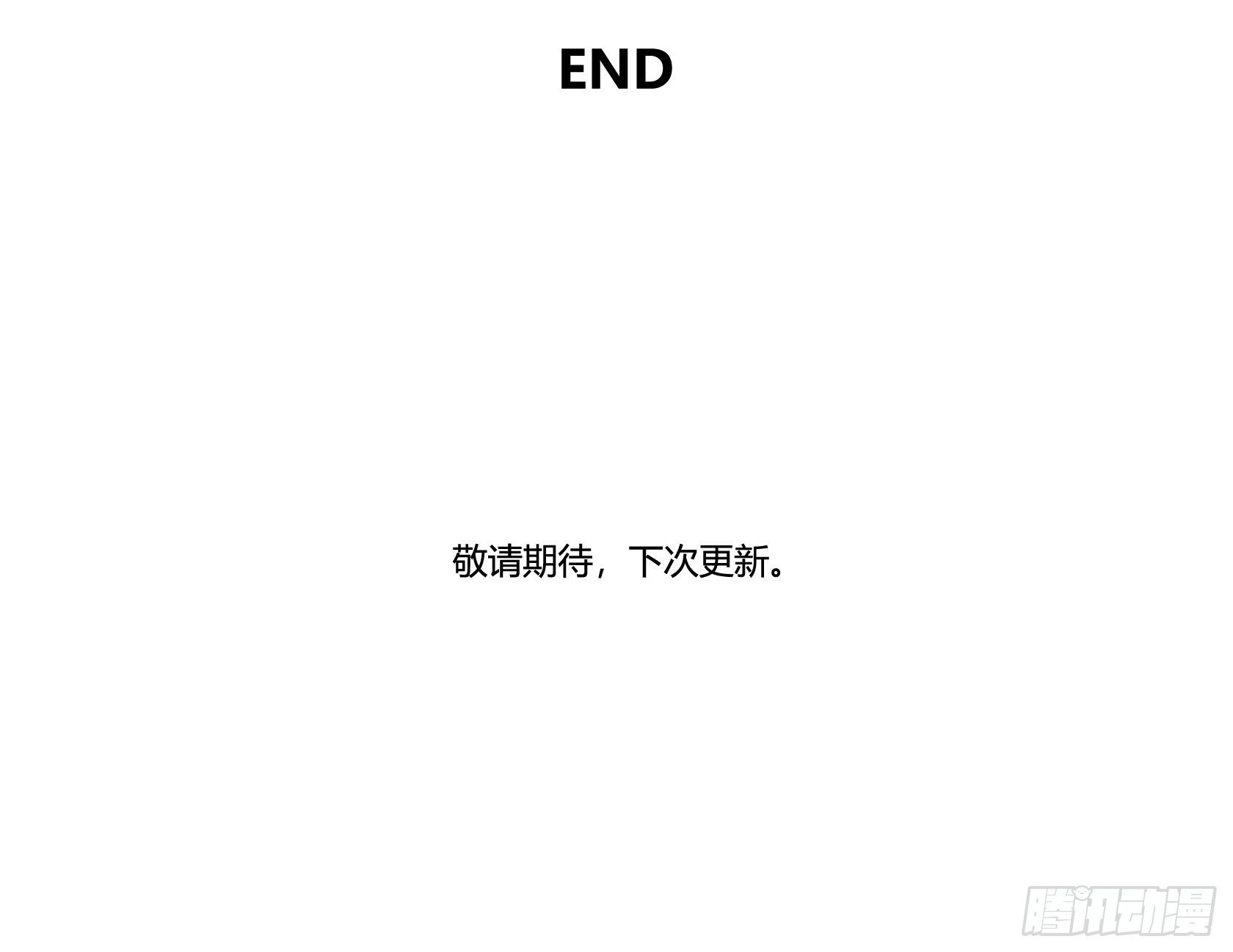 回忆(1/3)-第40话