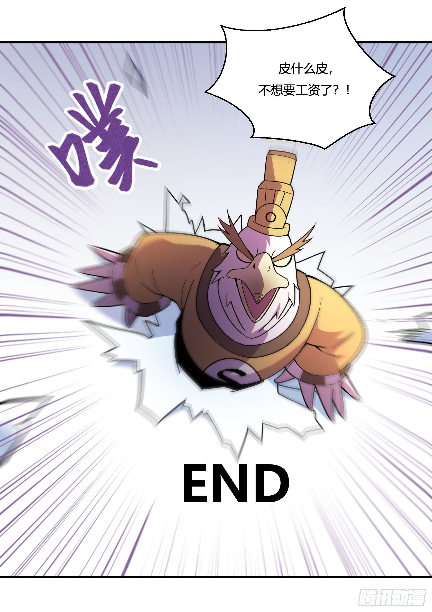 回忆(1/3)-第40话