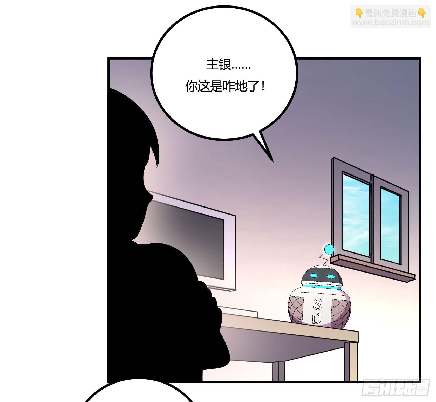 回忆(1/3)-第40话