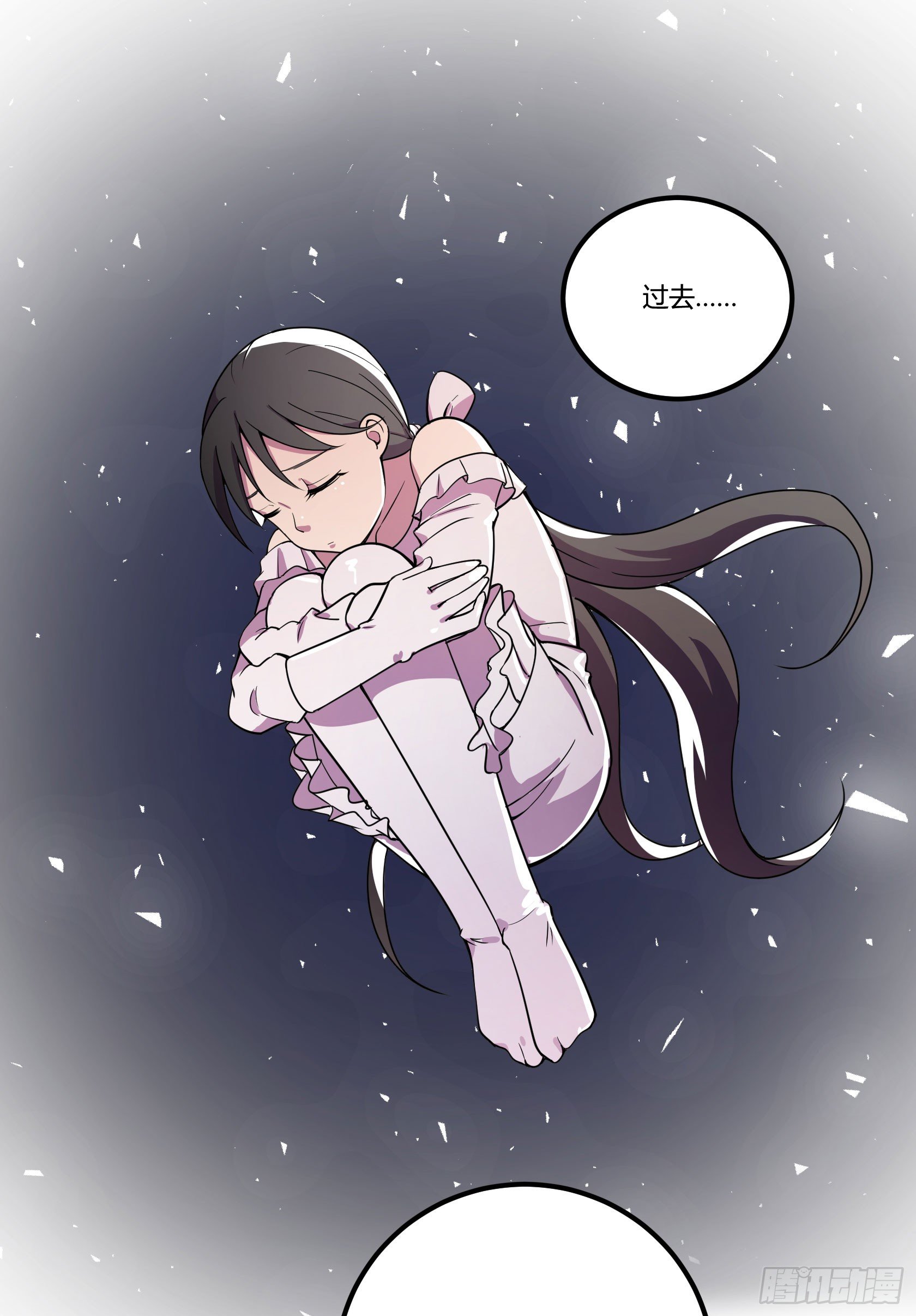 回忆(1/3)-第40话