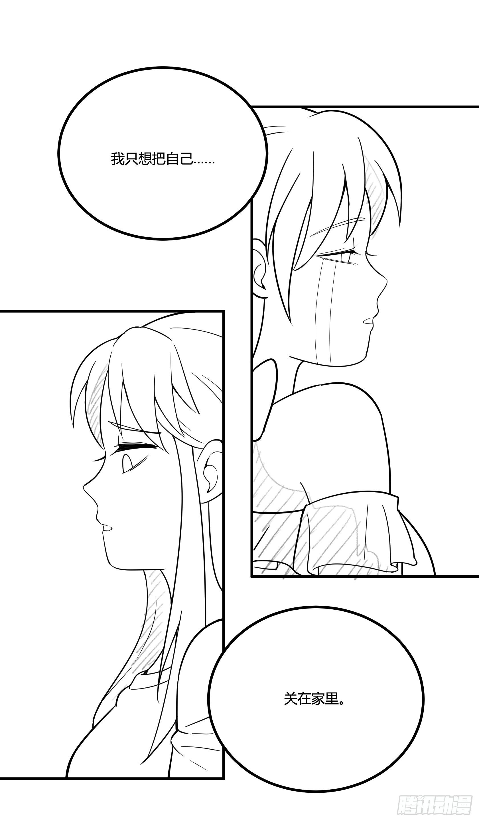 回忆(1/3)-第40话