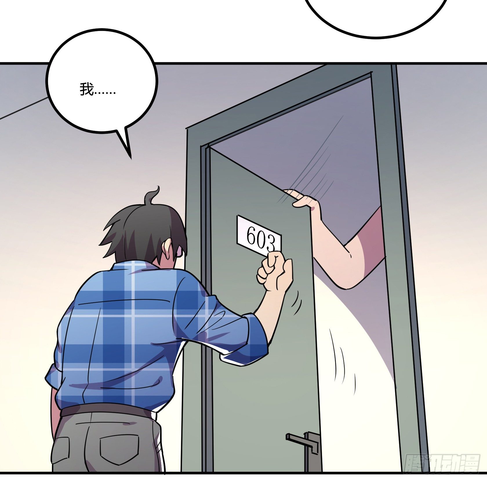 速效减肥丸（下）(1/2)-第44话