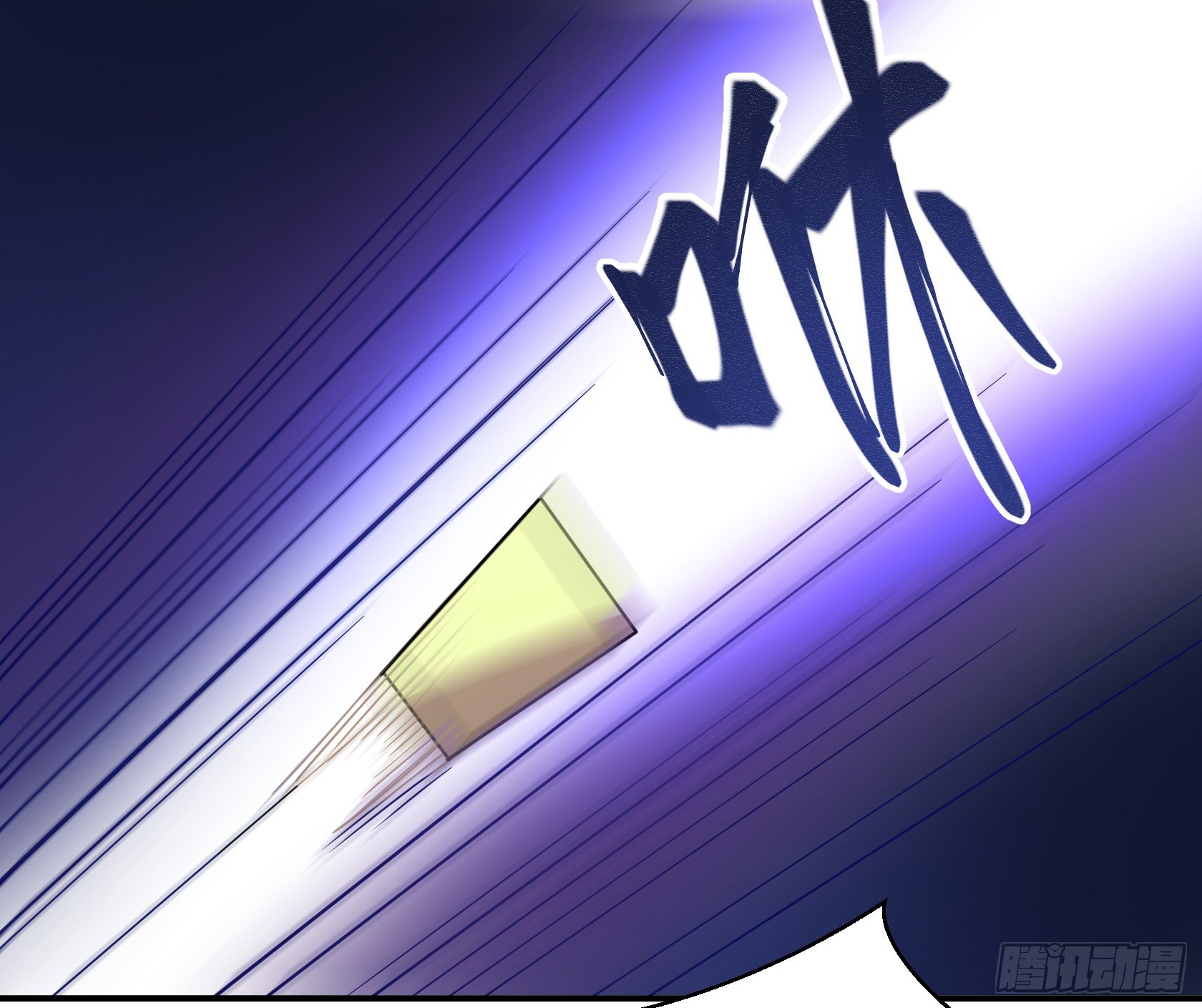 速效减肥丸（下）(1/2)-第44话