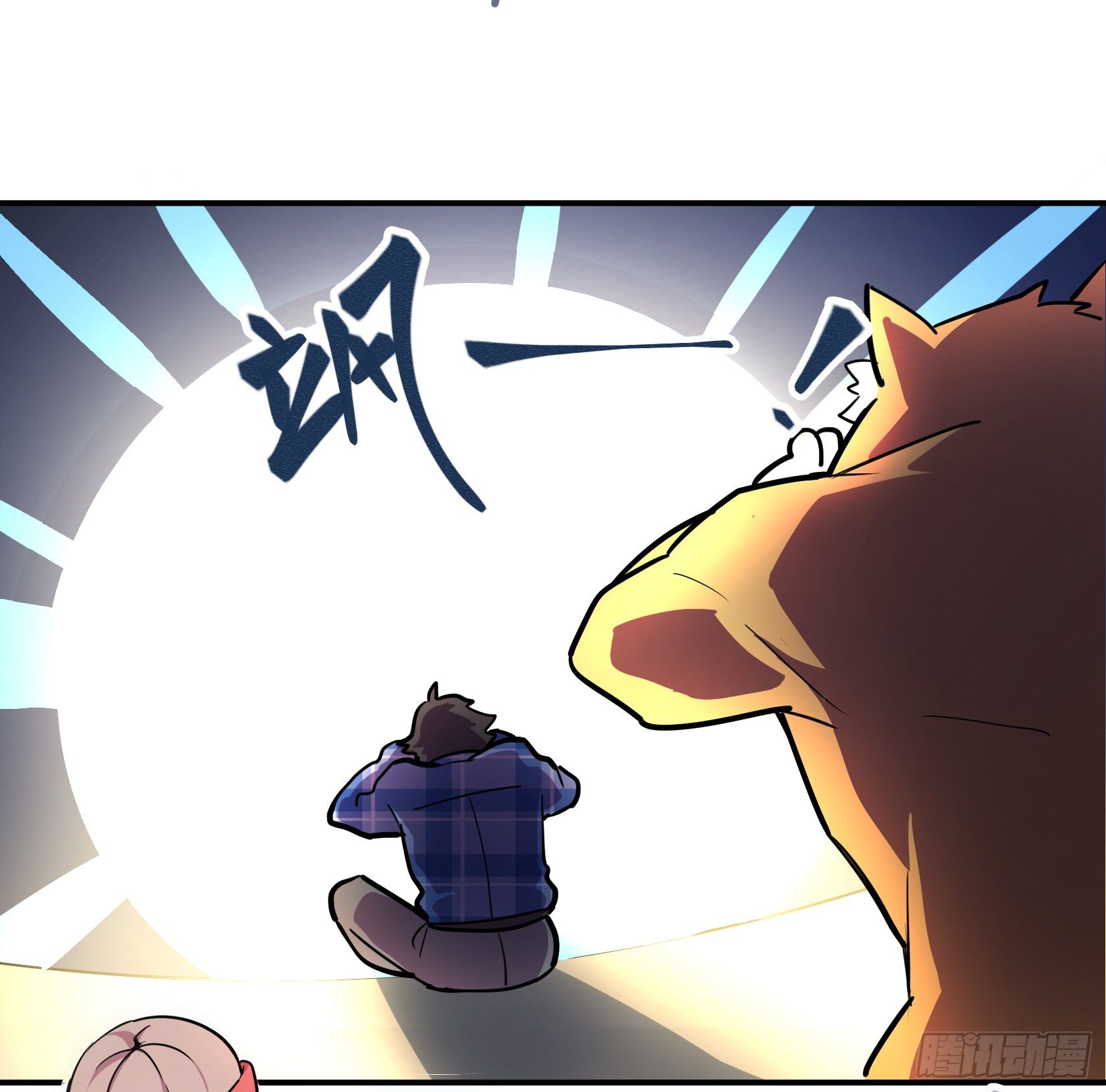 速效减肥丸（下）(1/2)-第44话