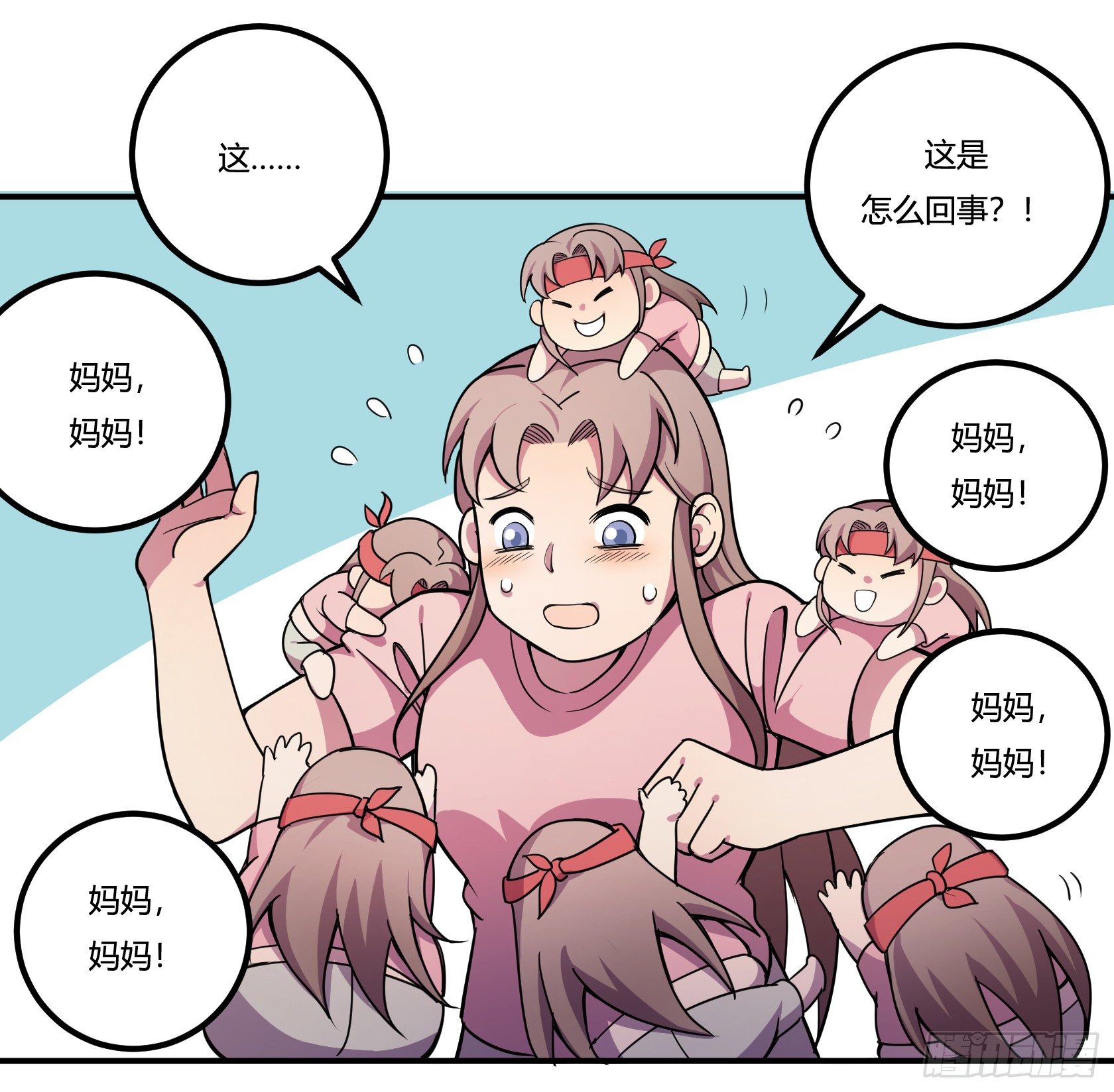 速效减肥丸（下）(1/2)-第44话