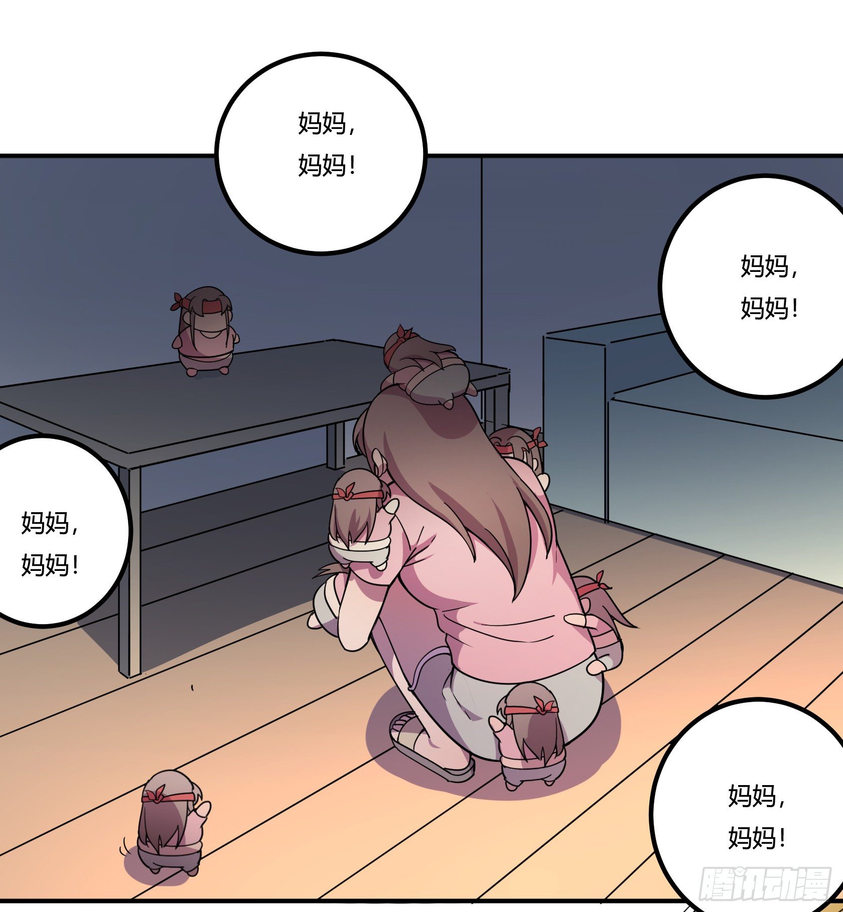 速效减肥丸（下）(1/2)-第44话