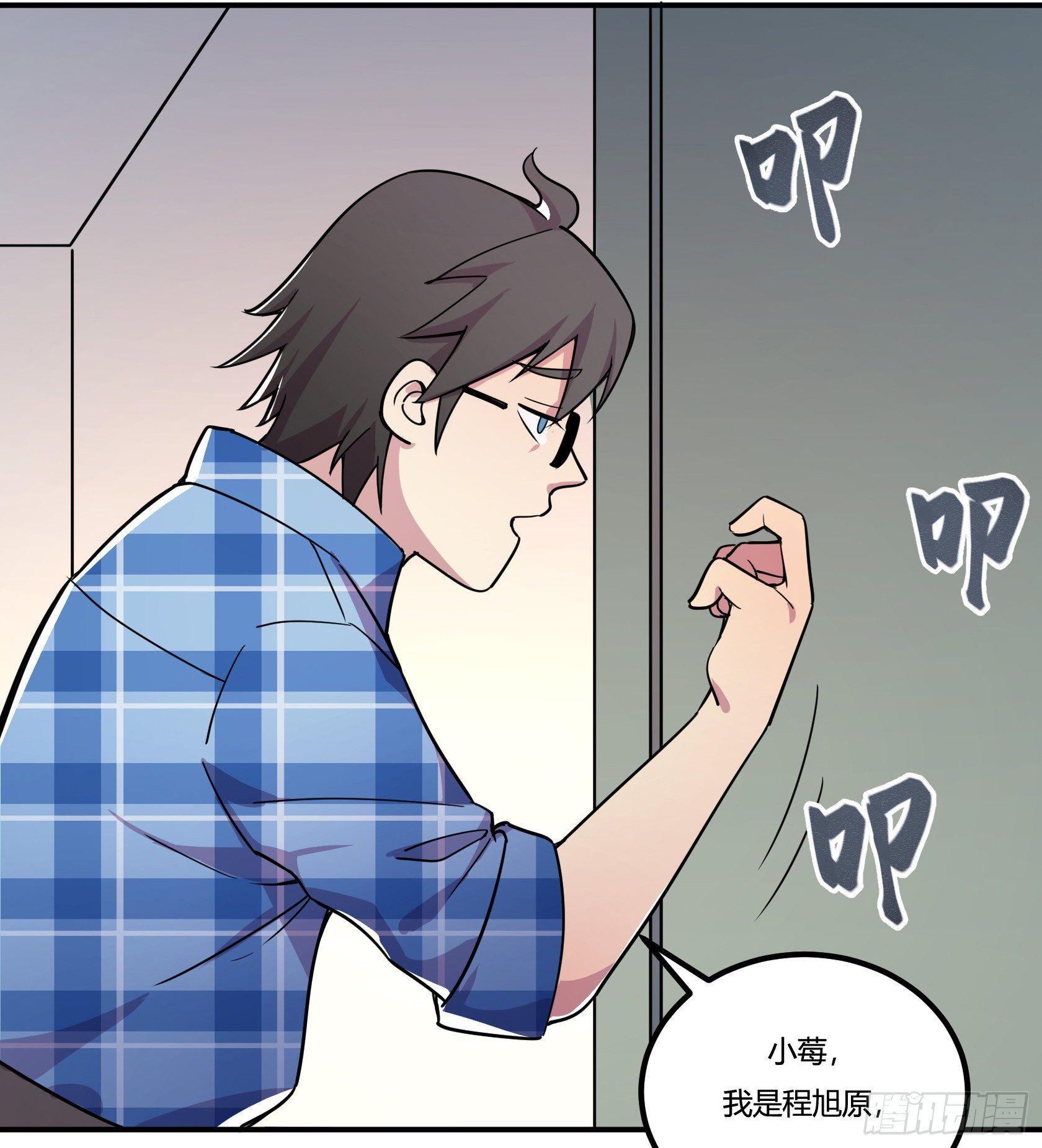 速效减肥丸（下）(1/2)-第44话