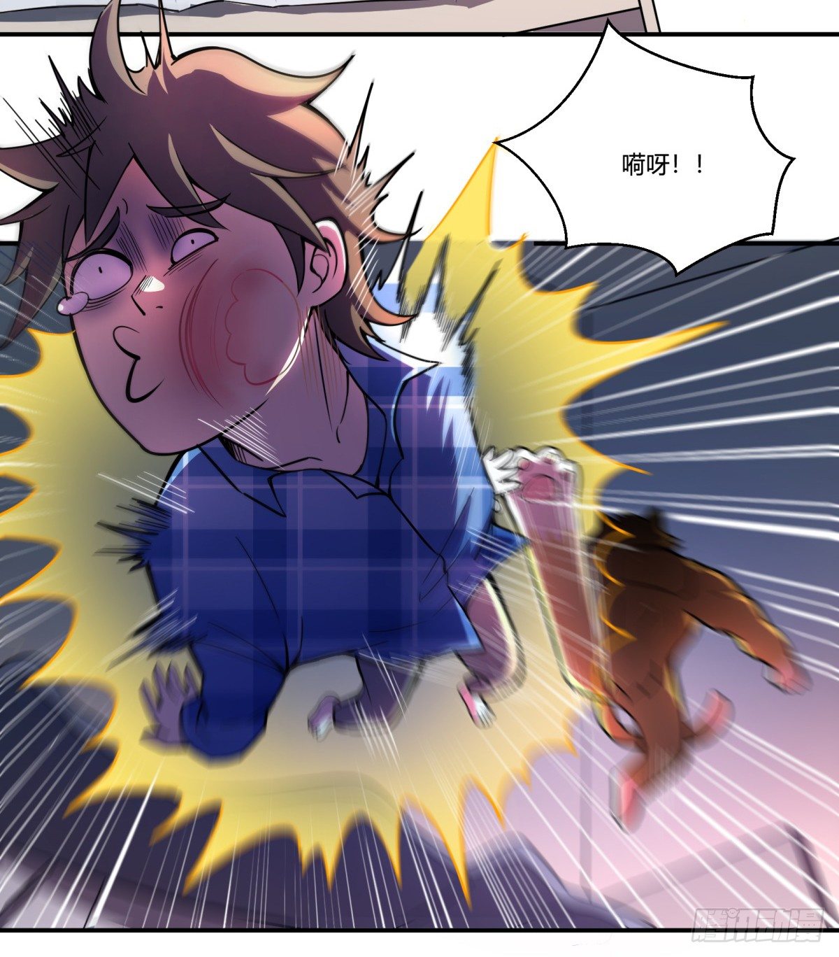 拒绝家暴，从我做起（上）(1/2)-第54话