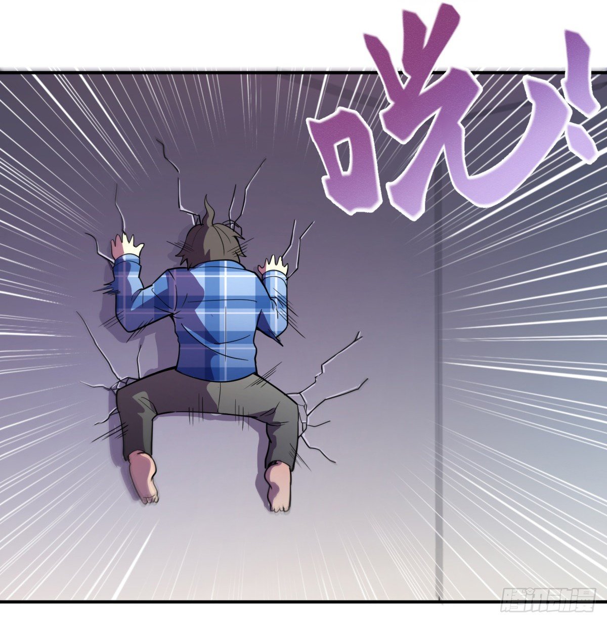 拒绝家暴，从我做起（上）(1/2)-第54话