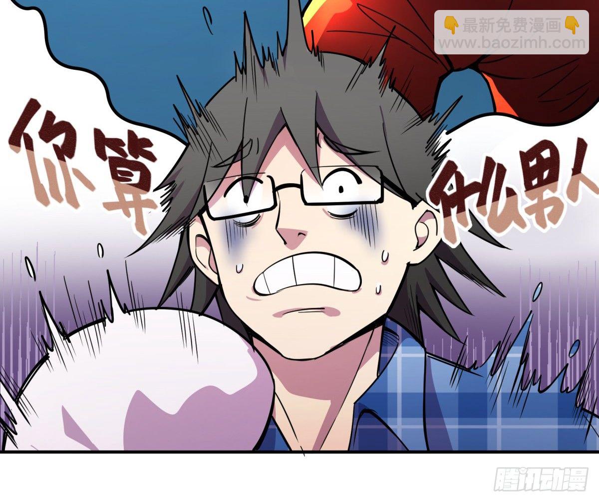 拒绝家暴，从我做起（上）(1/2)-第54话