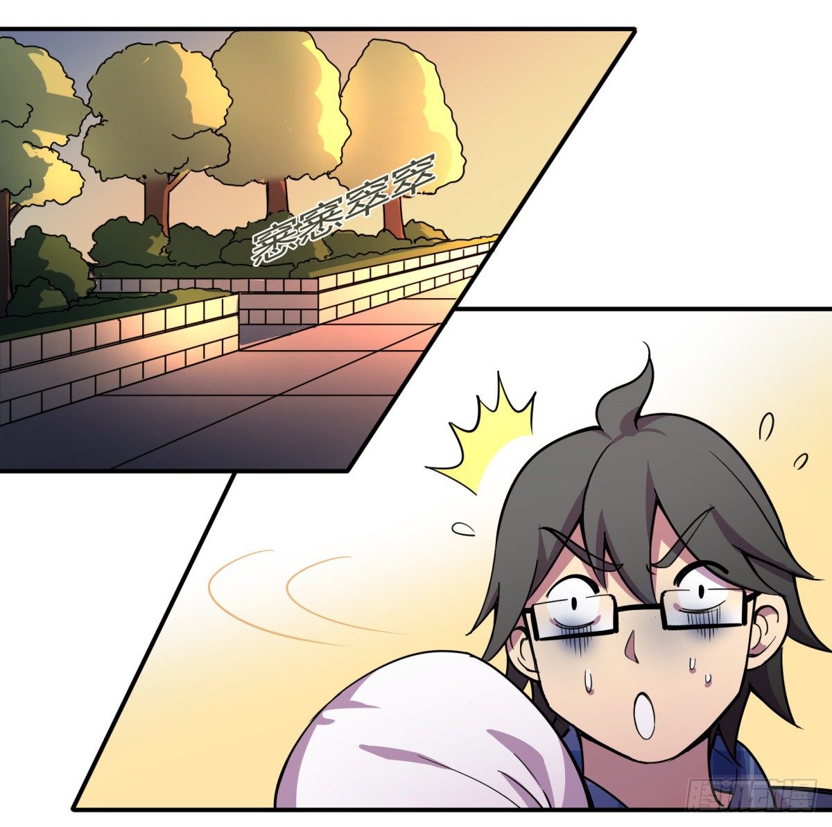 拒绝家暴，从我做起（上）(1/2)-第54话