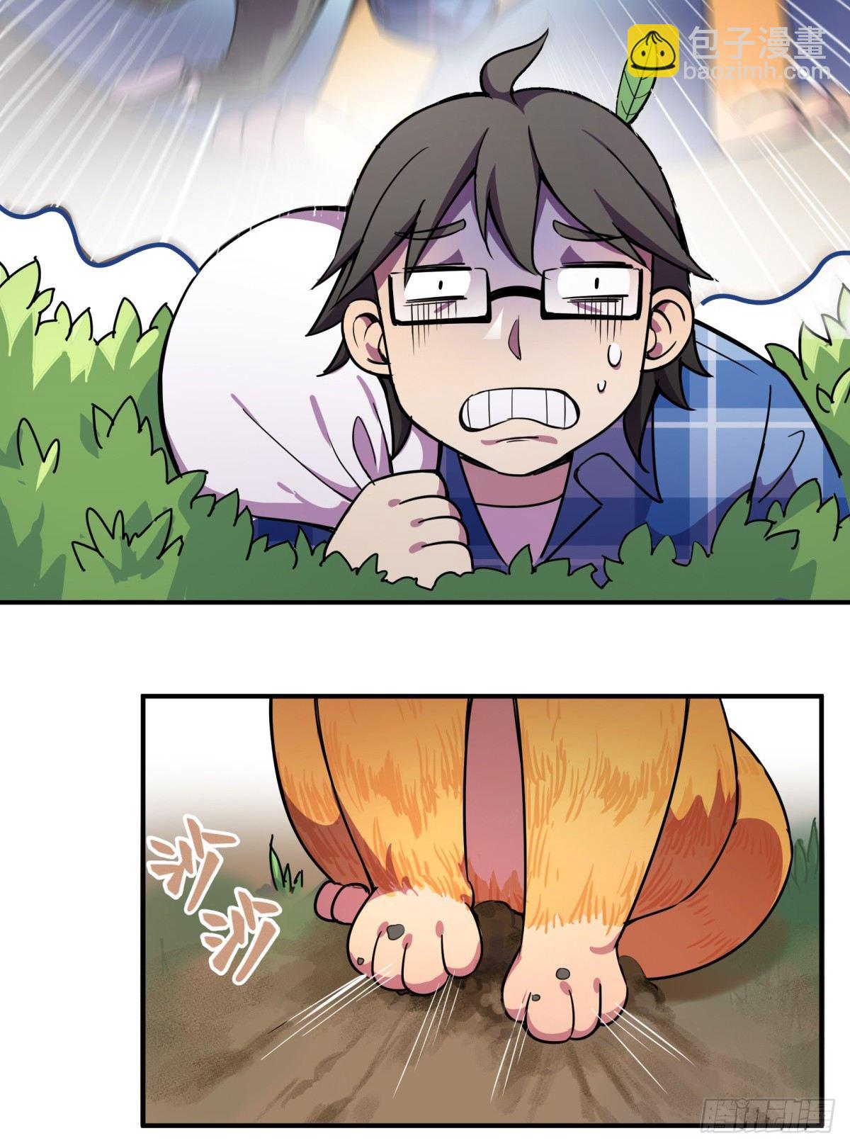 拒绝家暴，从我做起（上）(1/2)-第54话