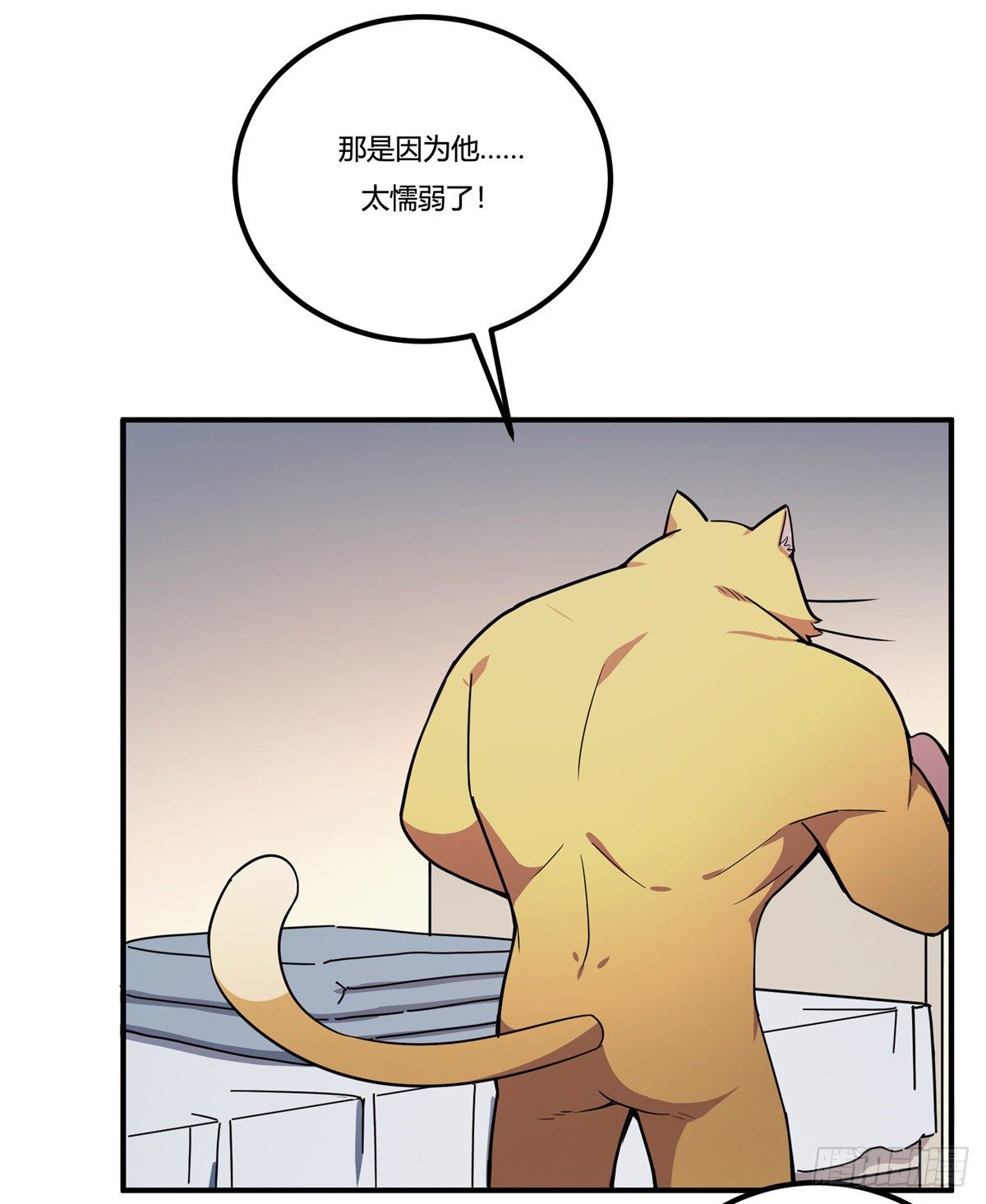 拒绝家暴，从我做起（上）(1/2)-第54话