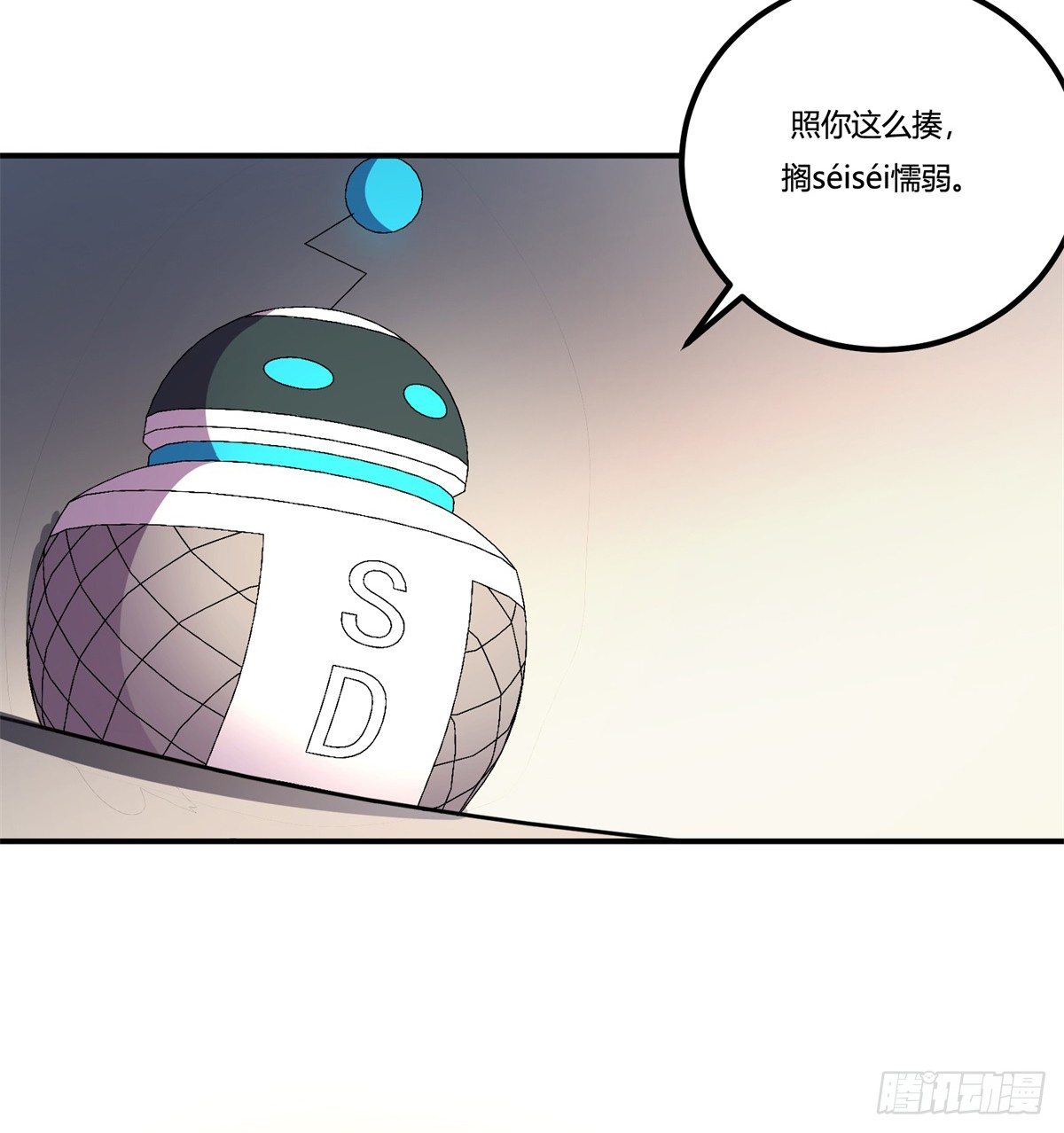 拒绝家暴，从我做起（上）(1/2)-第54话