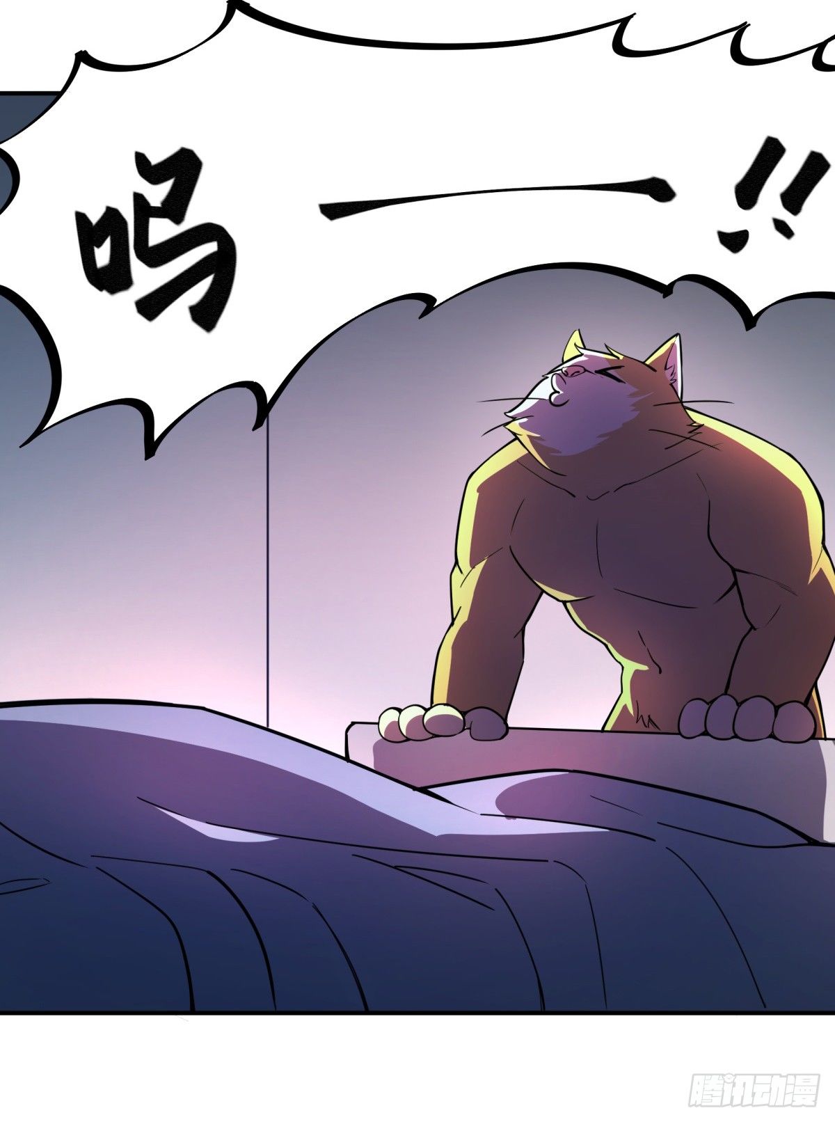 拒绝家暴，从我做起（上）(1/2)-第54话