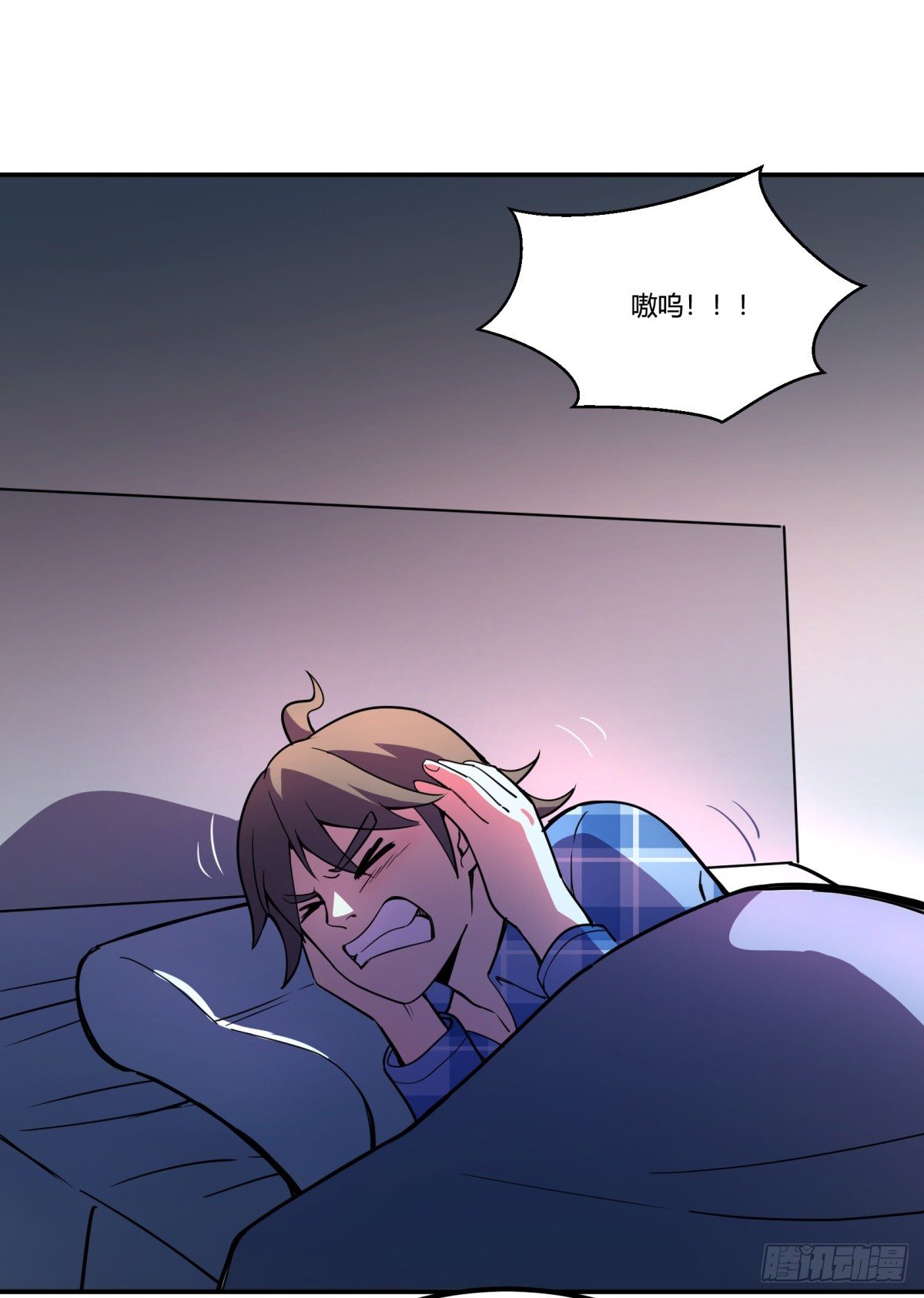 拒绝家暴，从我做起（上）(1/2)-第54话