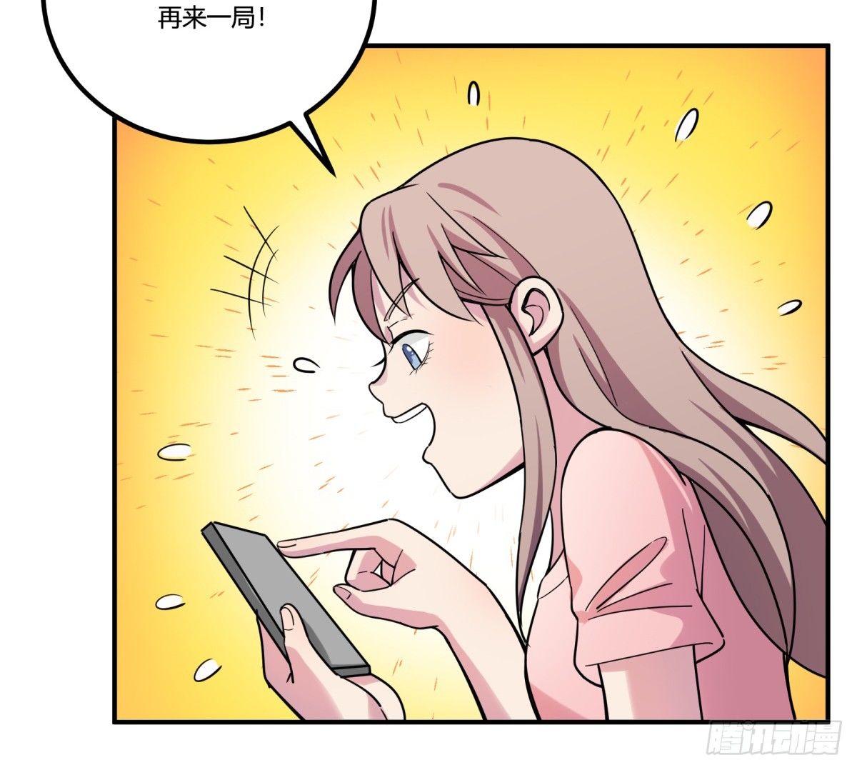 猜猜凶手游戏（上）(1/2)-第56话