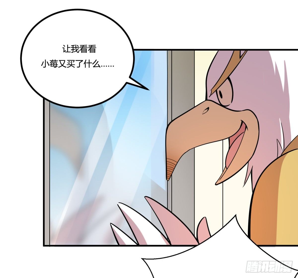 猜猜凶手游戏（上）(1/2)-第56话