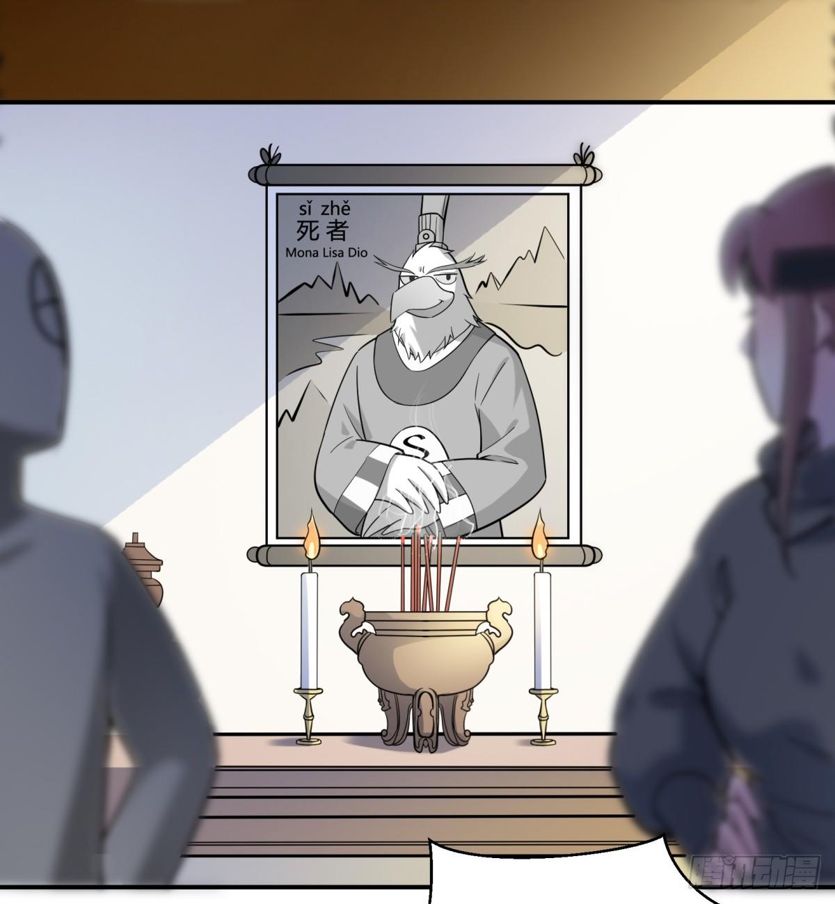 猜猜凶手游戏（上）(1/2)-第56话