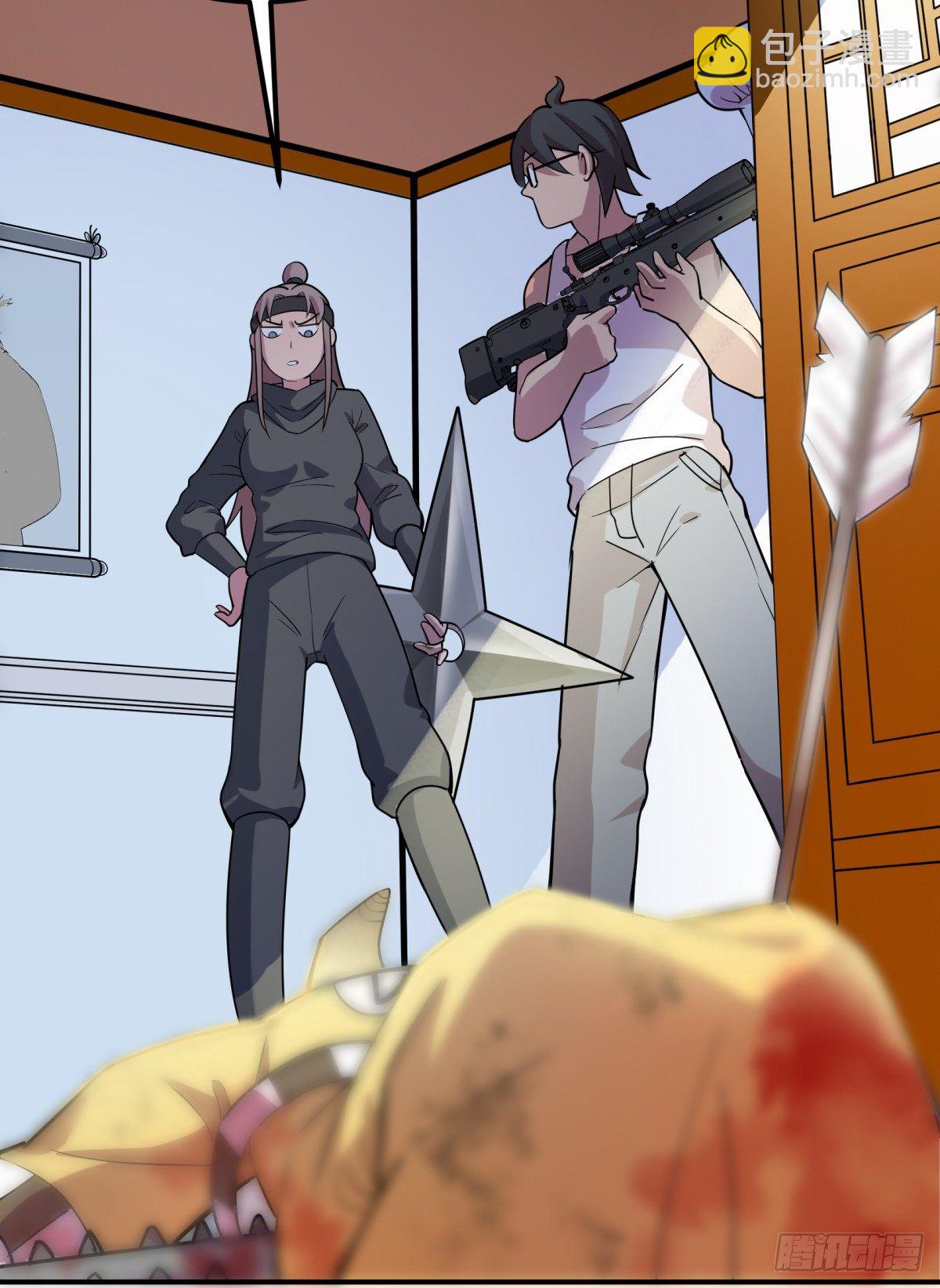 猜猜凶手游戏（上）(1/2)-第56话