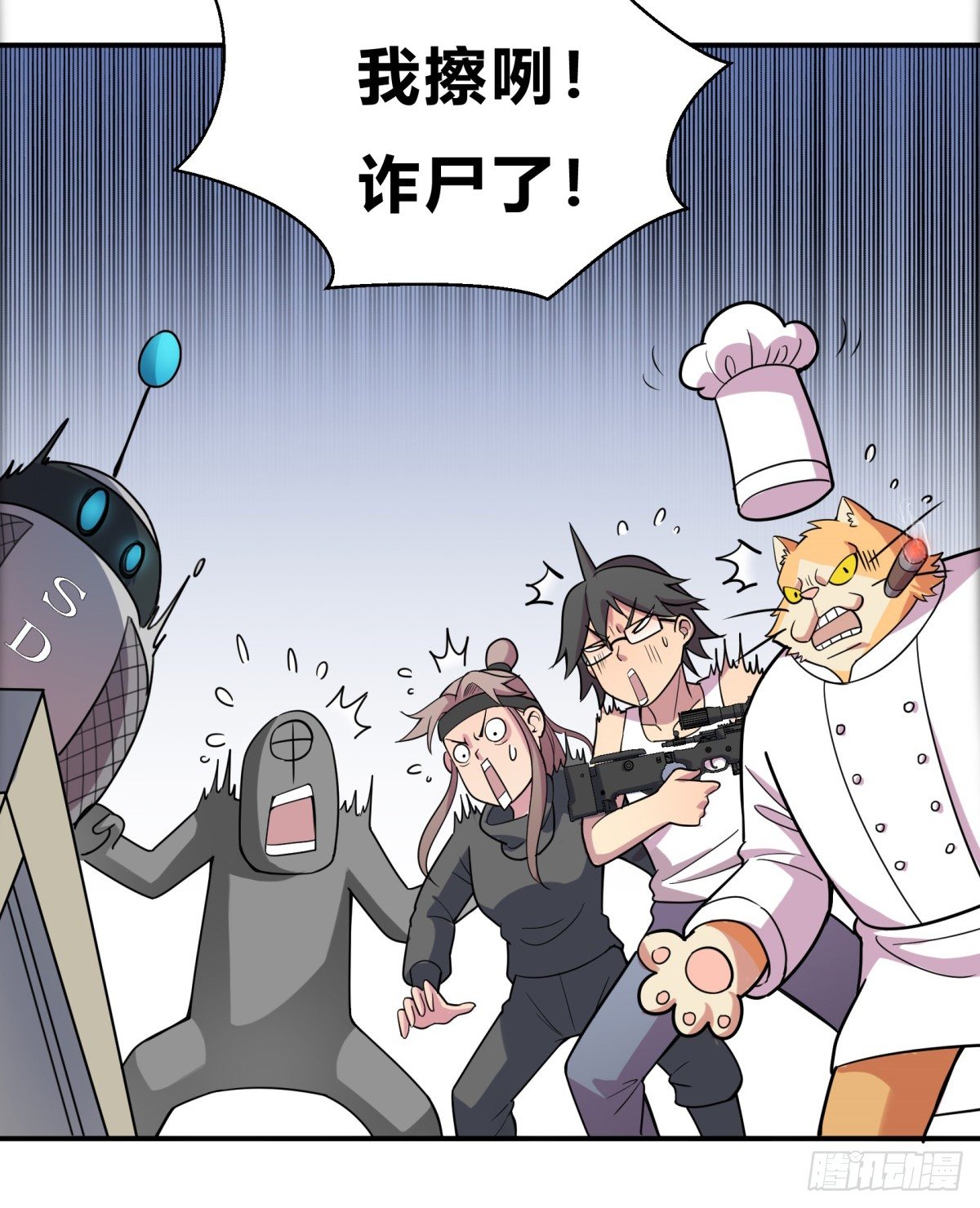 猜猜凶手游戏（上）(1/2)-第56话