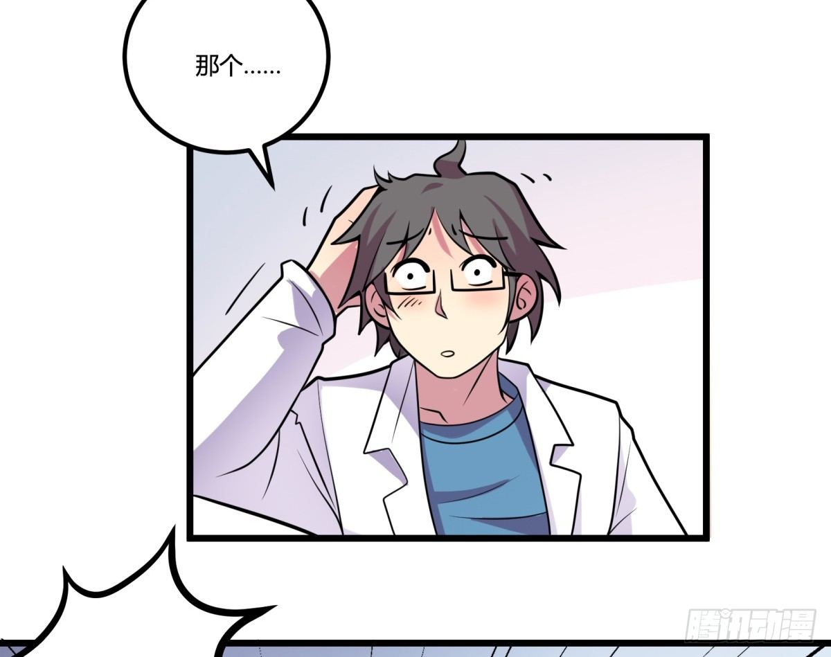 牙医freestyle（上）(1/2)-第60话