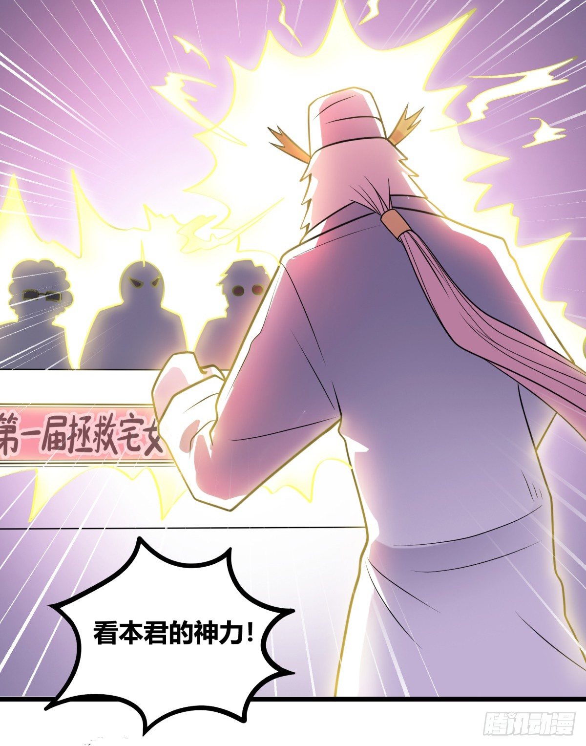 牙医freestyle（上）(1/2)-第60话