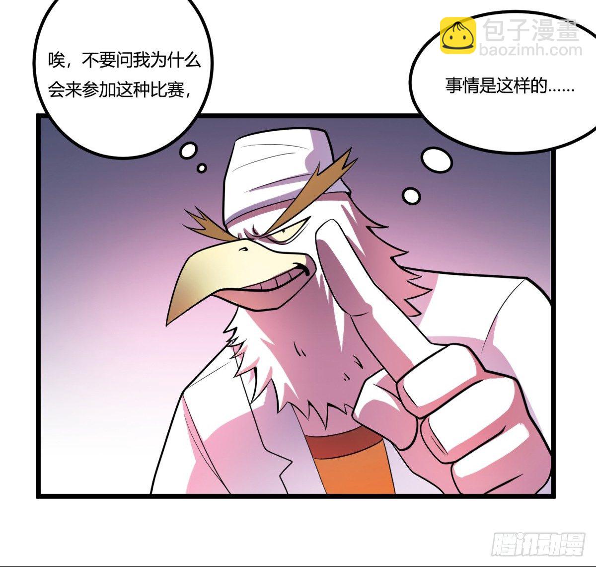 牙医freestyle（上）(1/2)-第60话