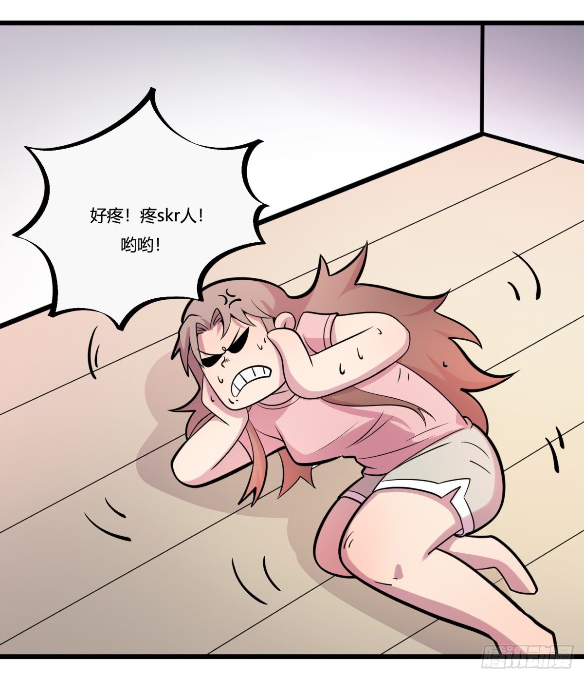 牙医freestyle（上）(1/2)-第60话