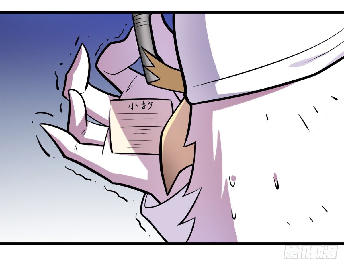 牙医freestyle（上）(1/2)-第60话