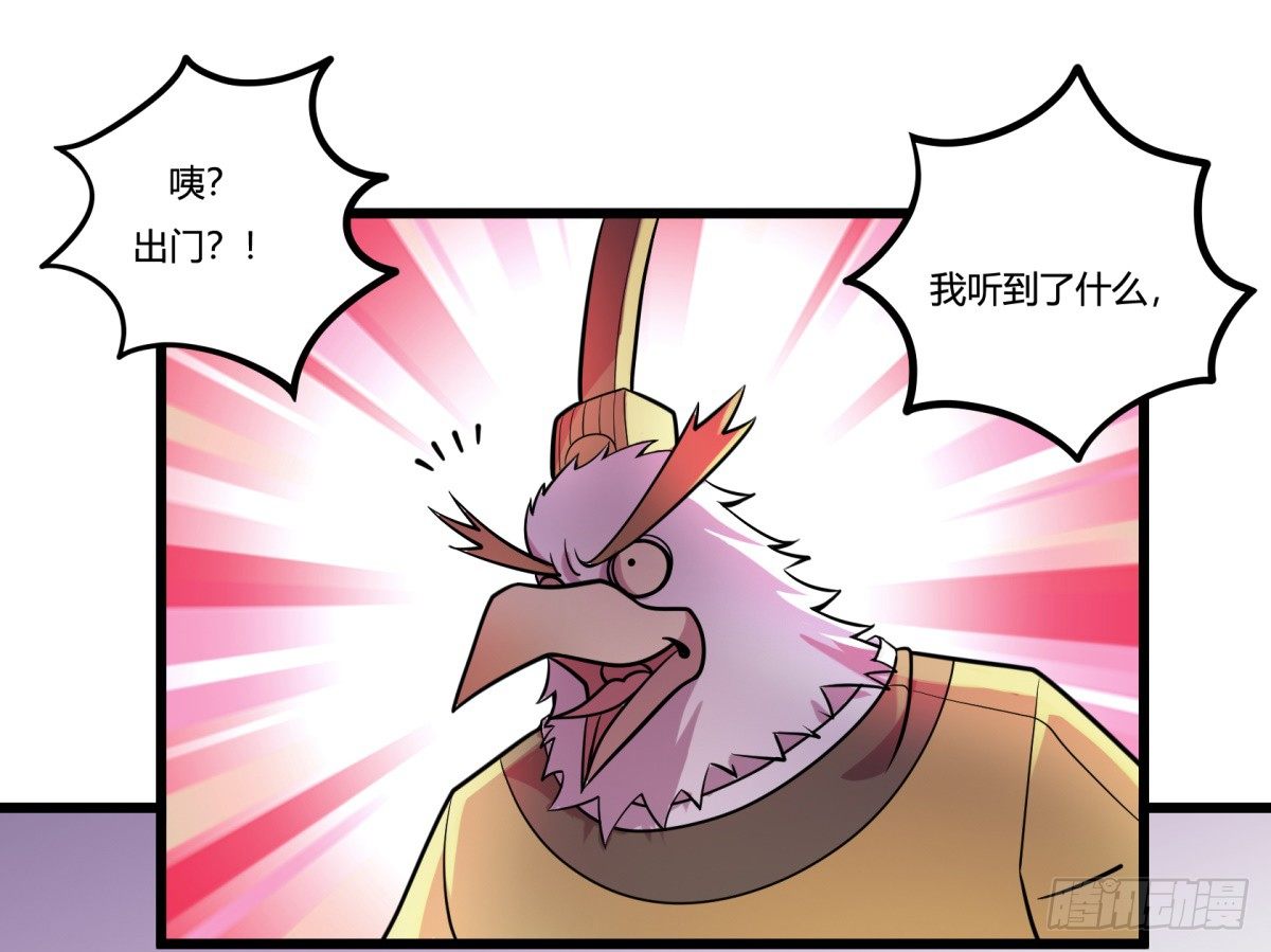 牙医freestyle（上）(1/2)-第60话