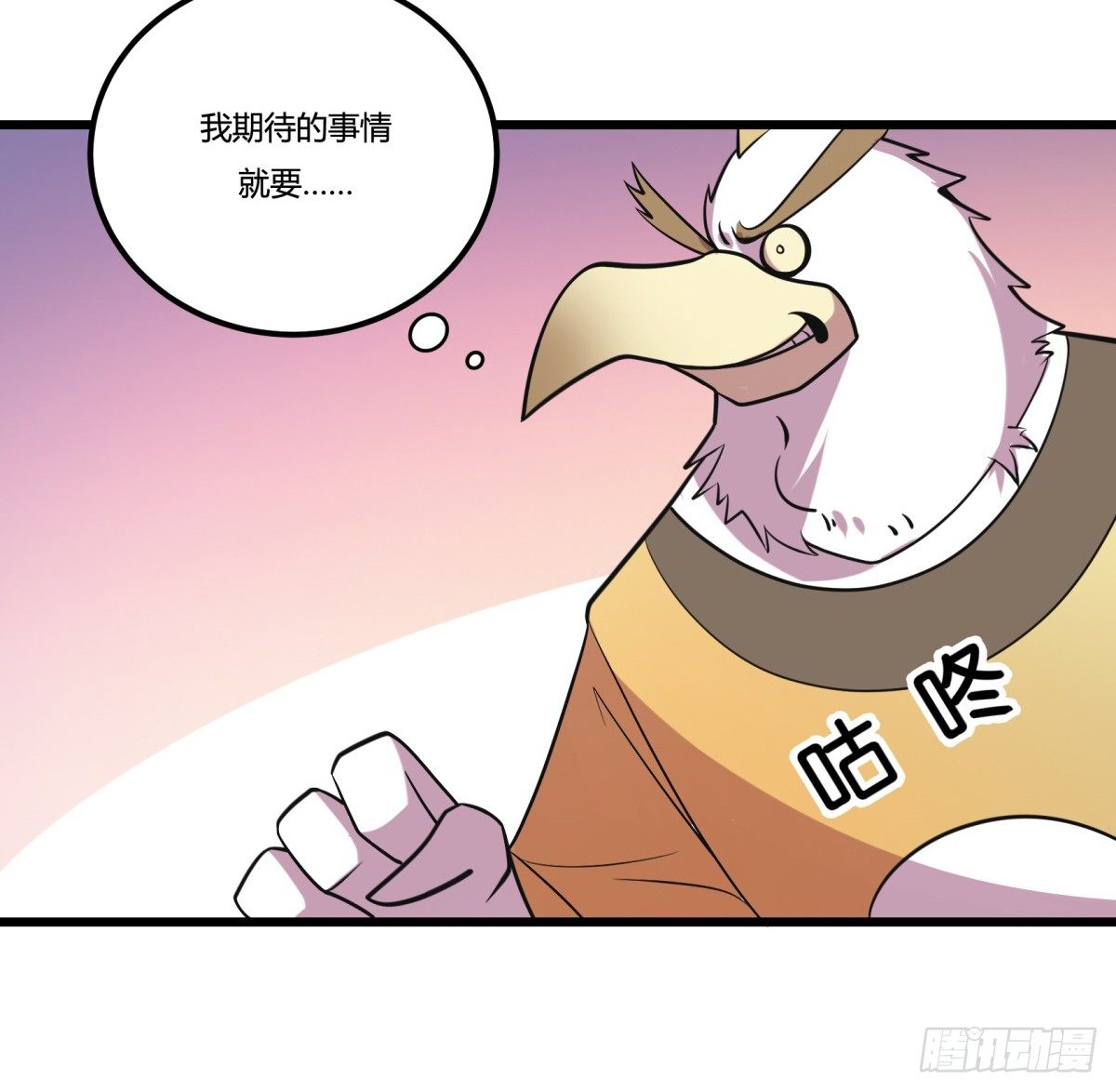 牙医freestyle（上）(1/2)-第60话