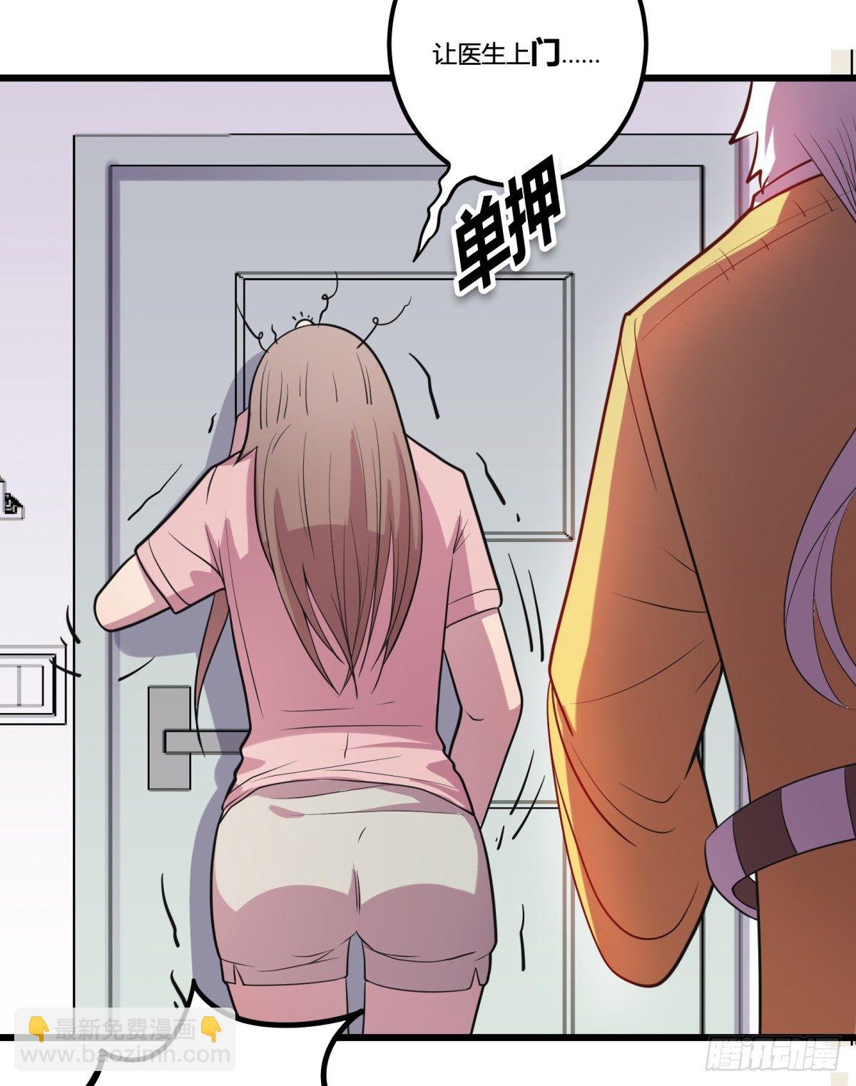 牙医freestyle（上）(1/2)-第60话