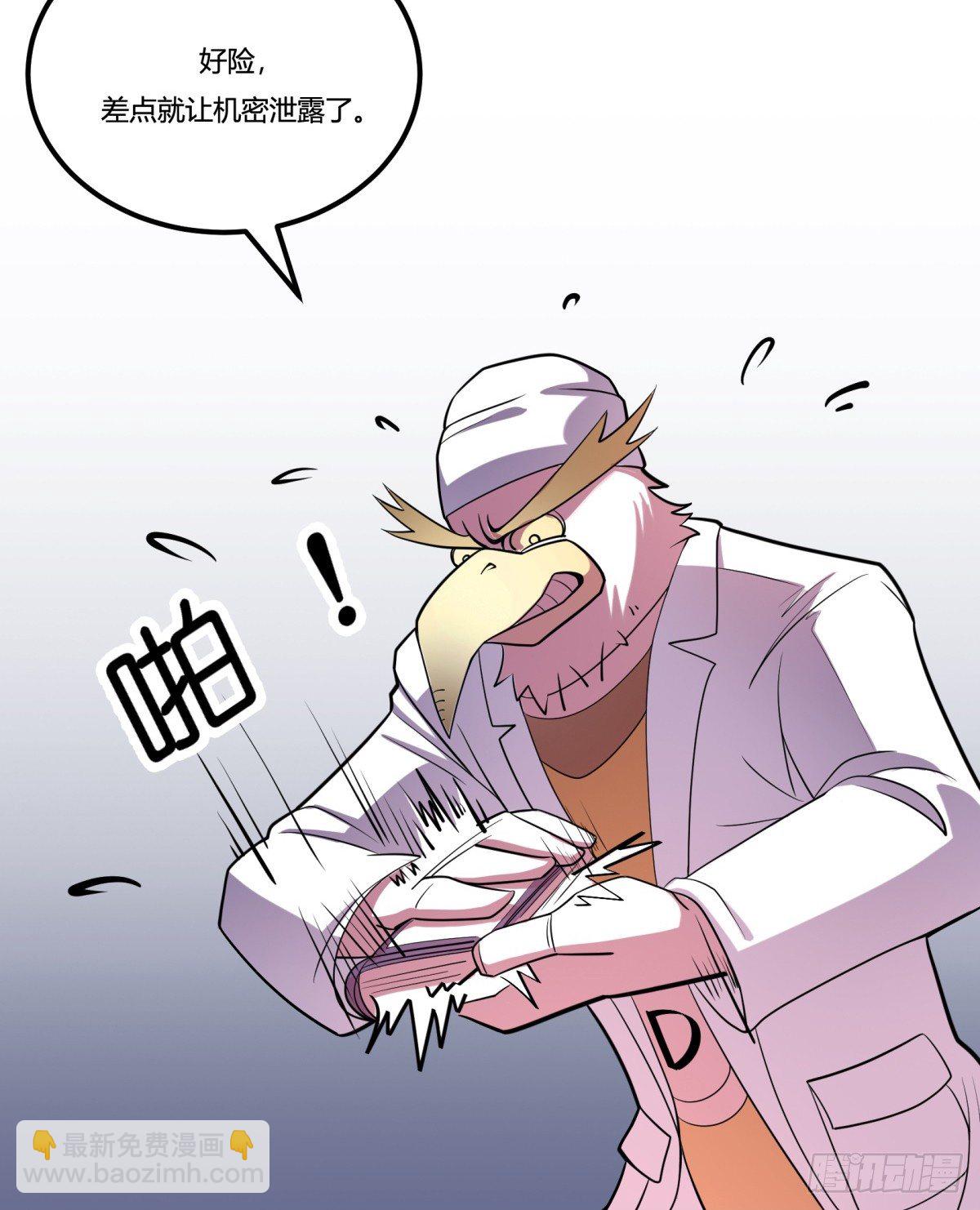 牙医freestyle（上）(1/2)-第60话