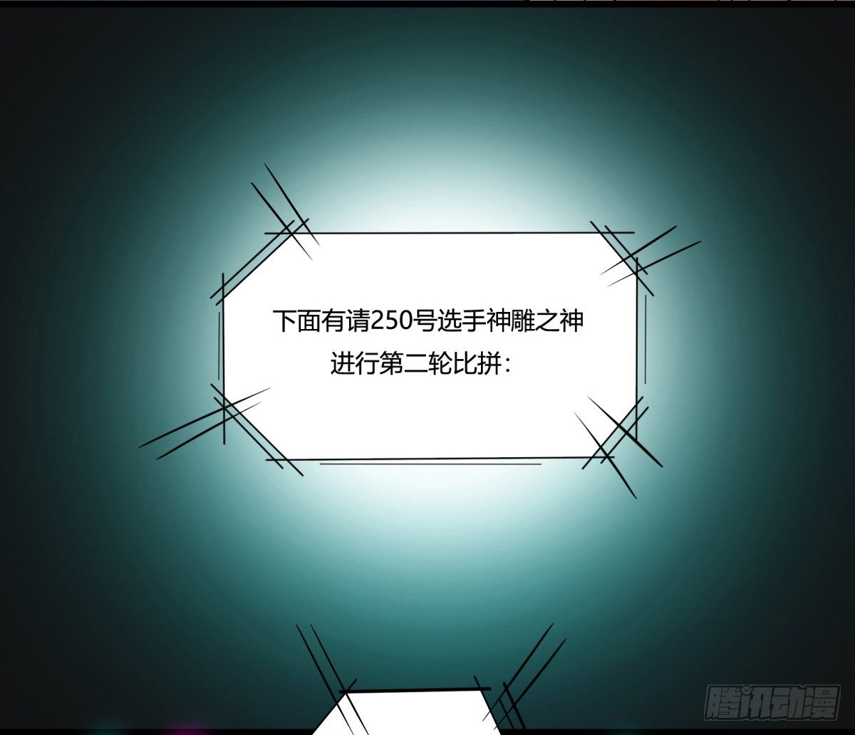 牙医freestyle（上）(1/2)-第60话