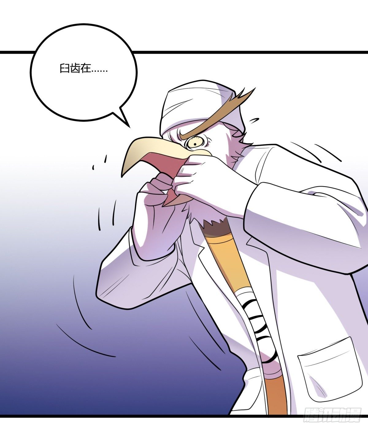 牙医freestyle（上）(1/2)-第60话