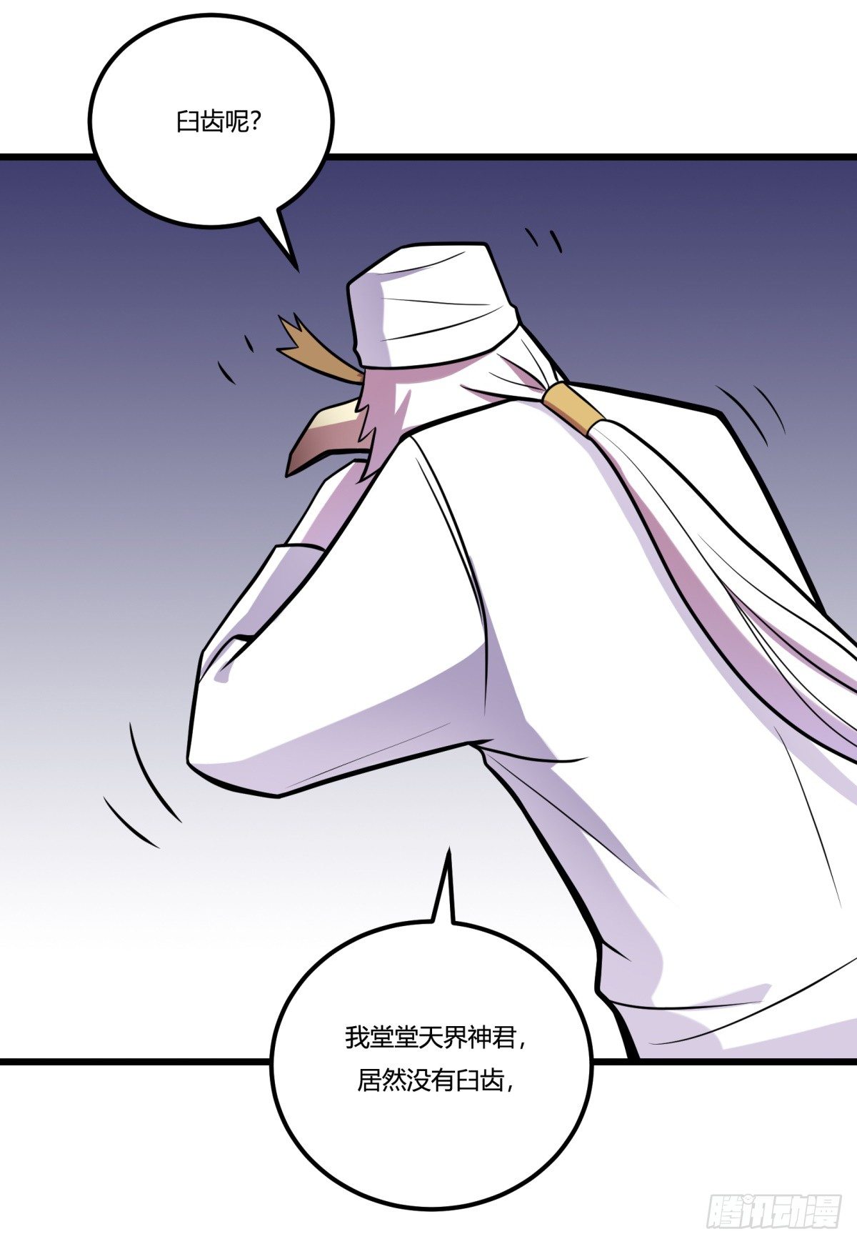 牙医freestyle（上）(1/2)-第60话