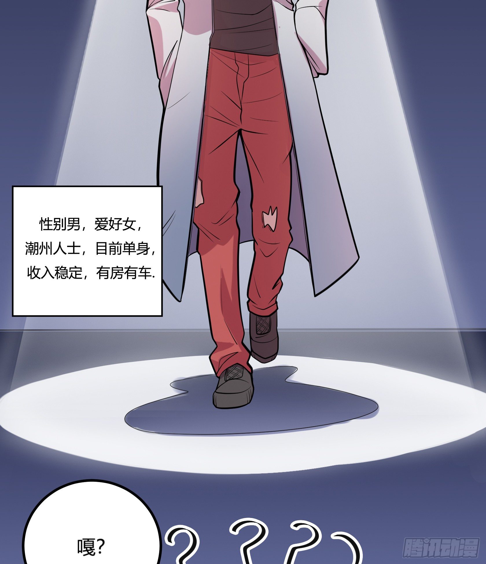 牙医freestyle（下）(1/2)-第62话