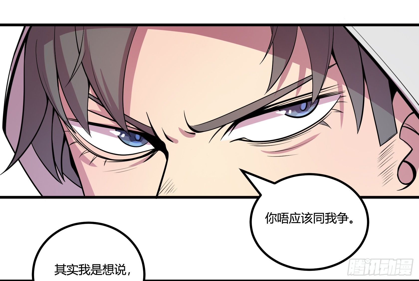 牙医freestyle（下）(1/2)-第62话