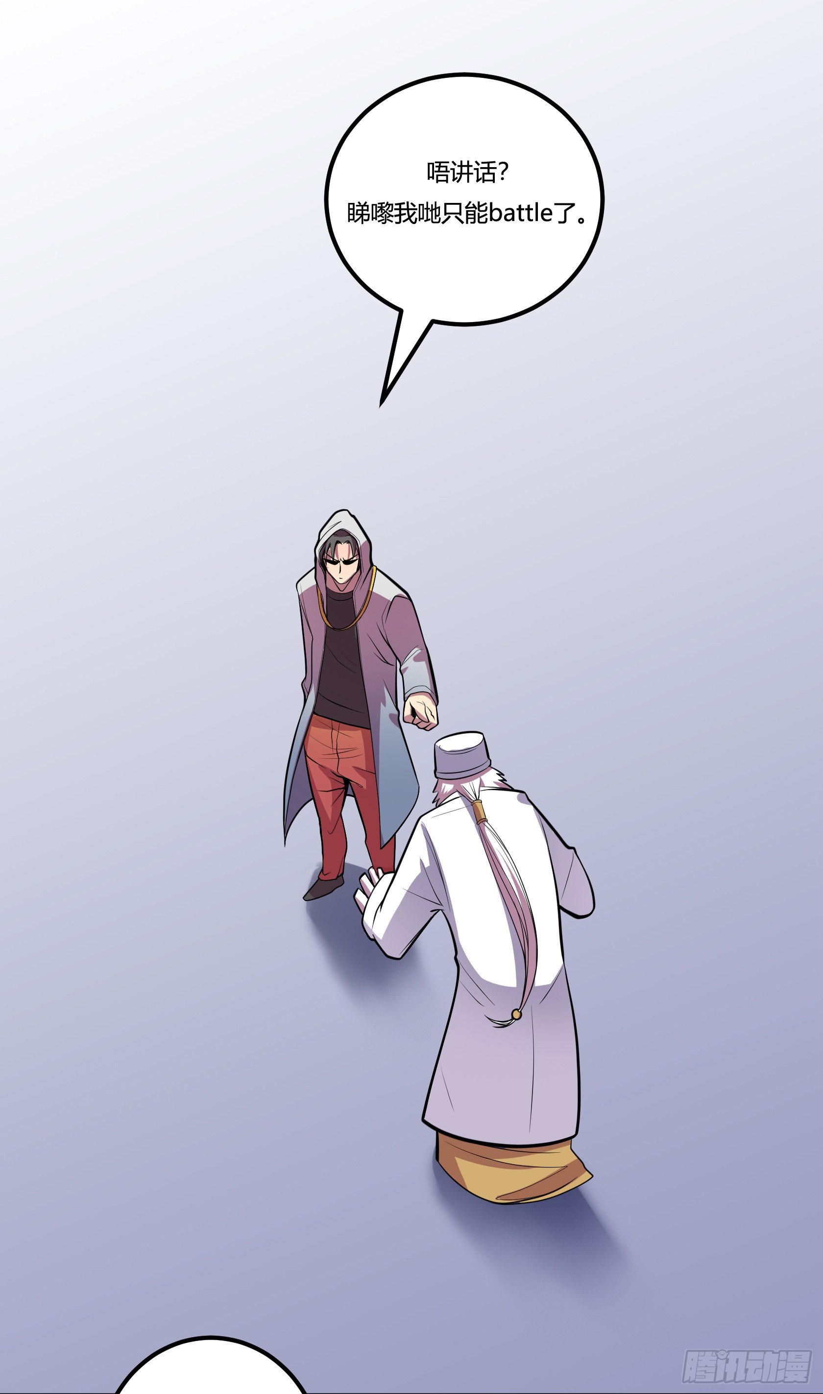 牙医freestyle（下）(1/2)-第62话