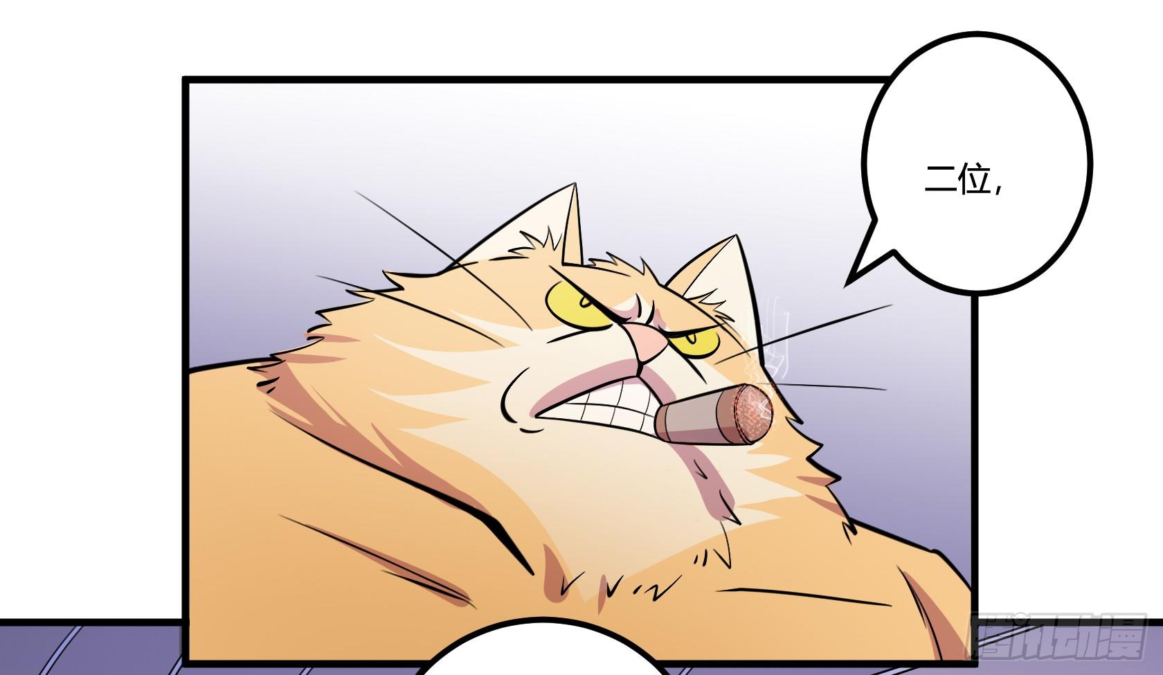 牙医freestyle（下）(1/2)-第62话