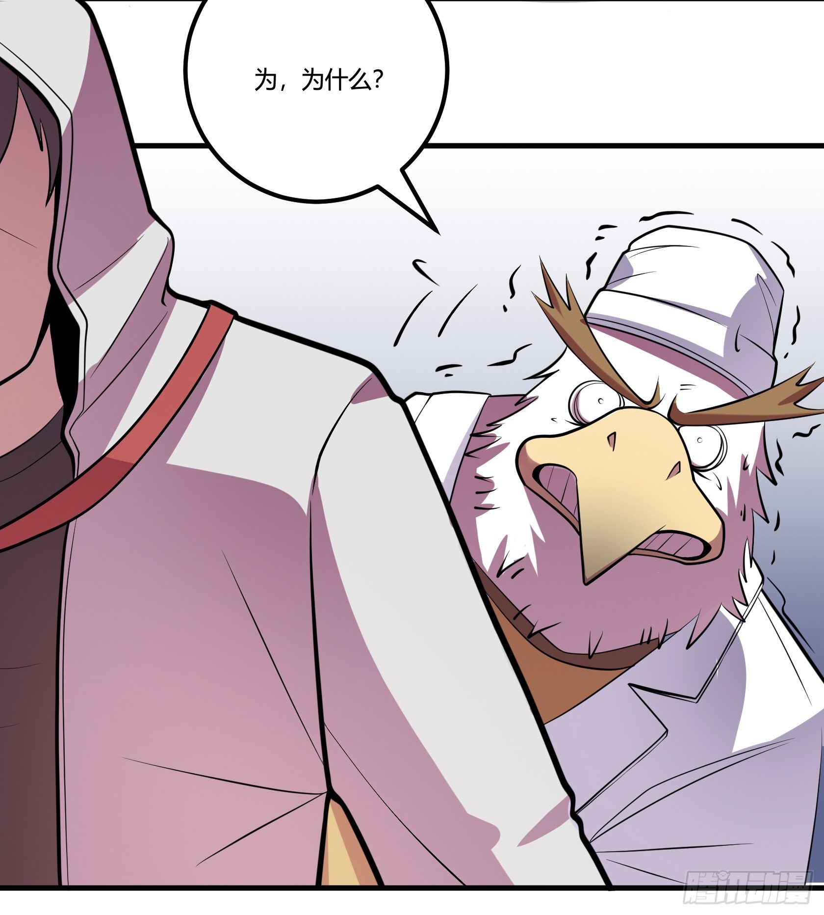 牙医freestyle（下）(1/2)-第62话